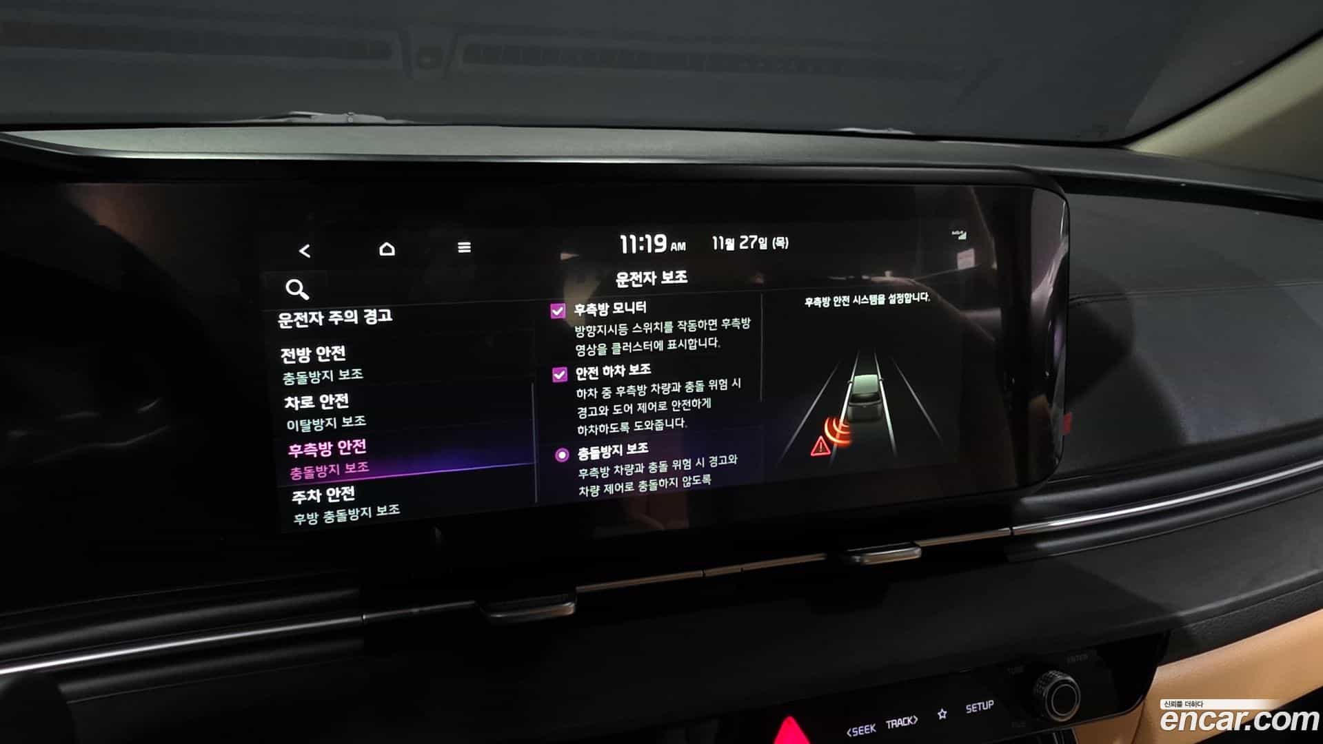 Canival Kia 2022.1-OPTION-20