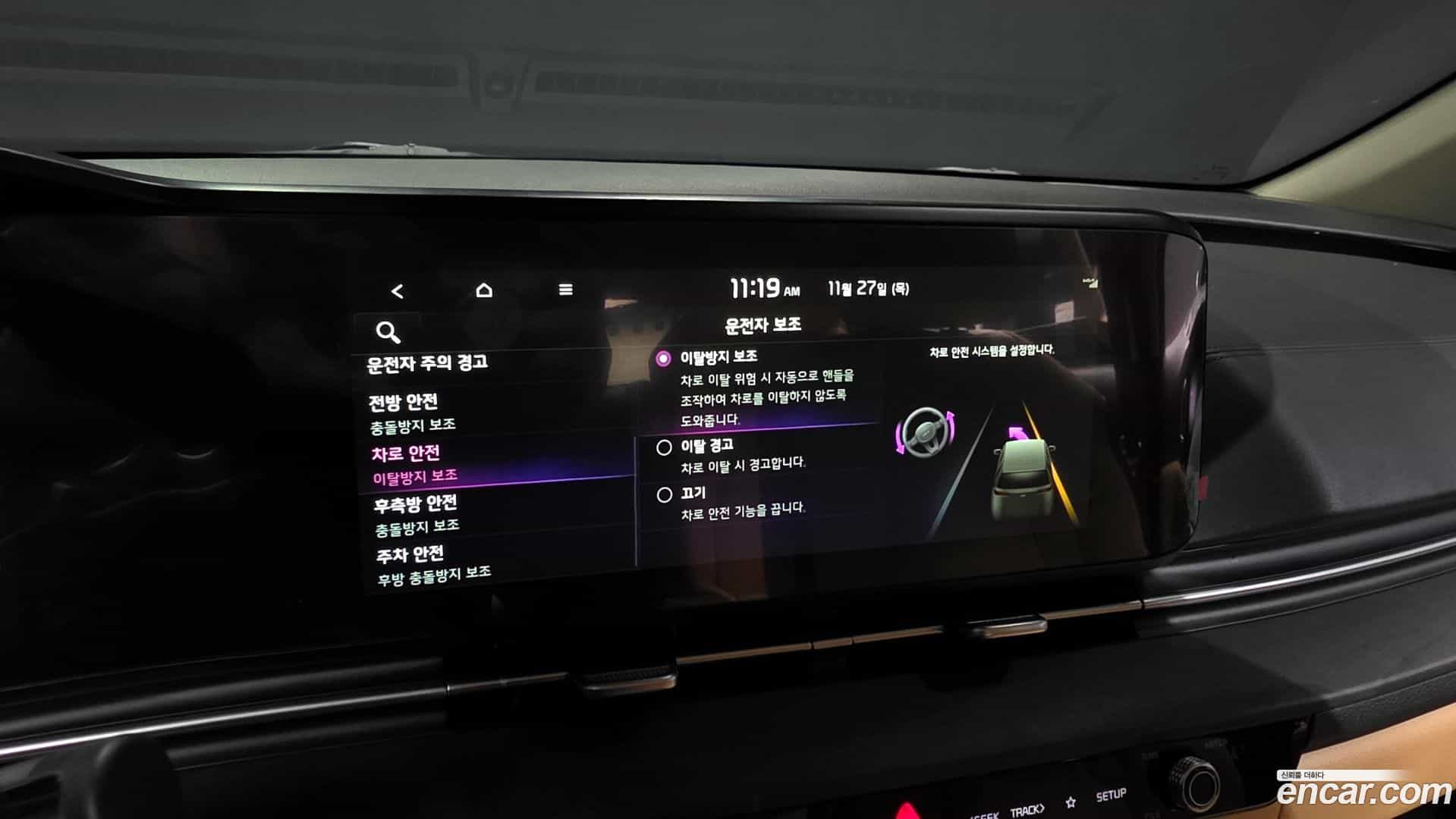 Canival Kia 2022.1-OPTION-21