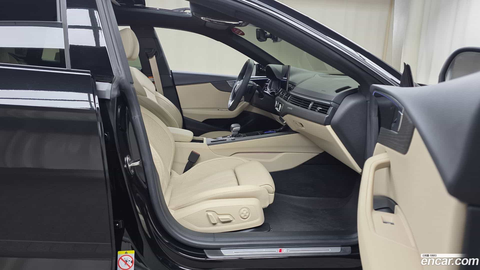 A5 Audi 2023.1-OPTION-015