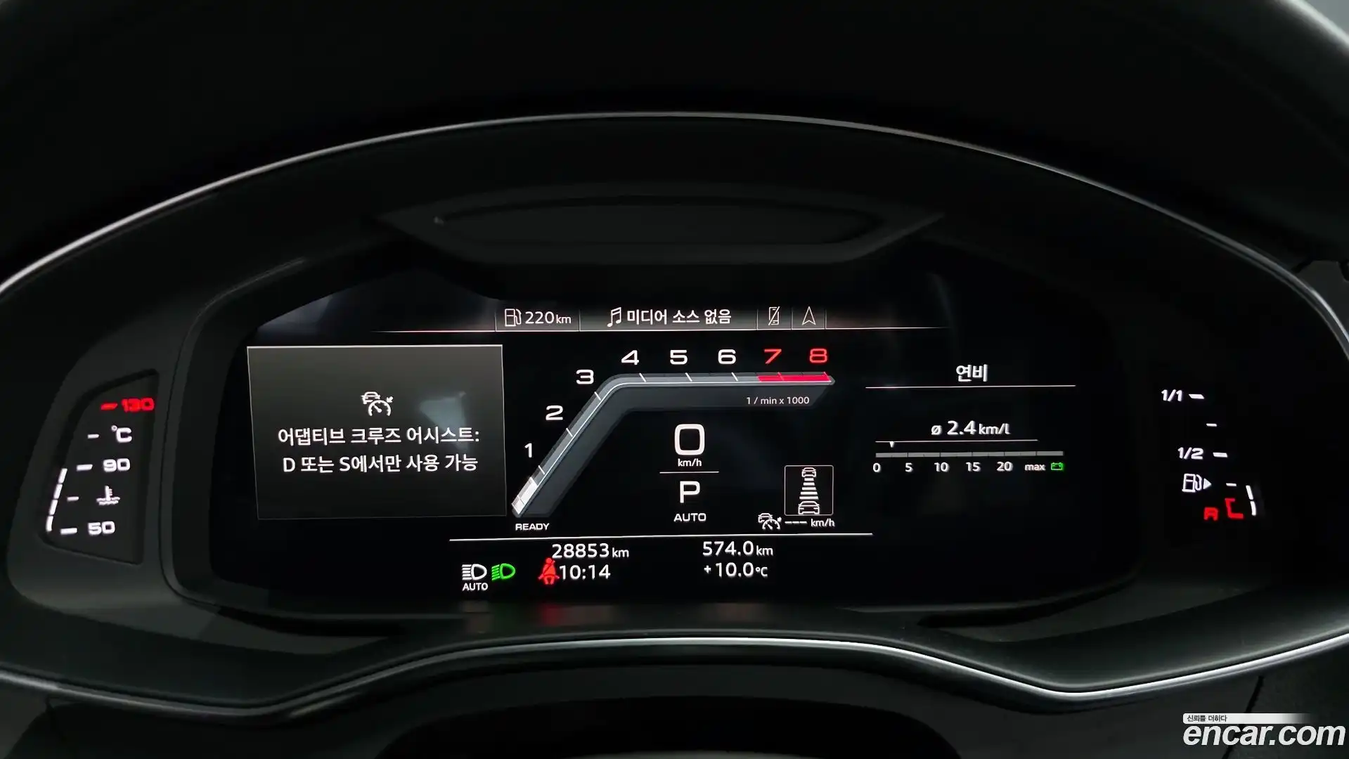 A7 Audi 2022.5-INNER-008