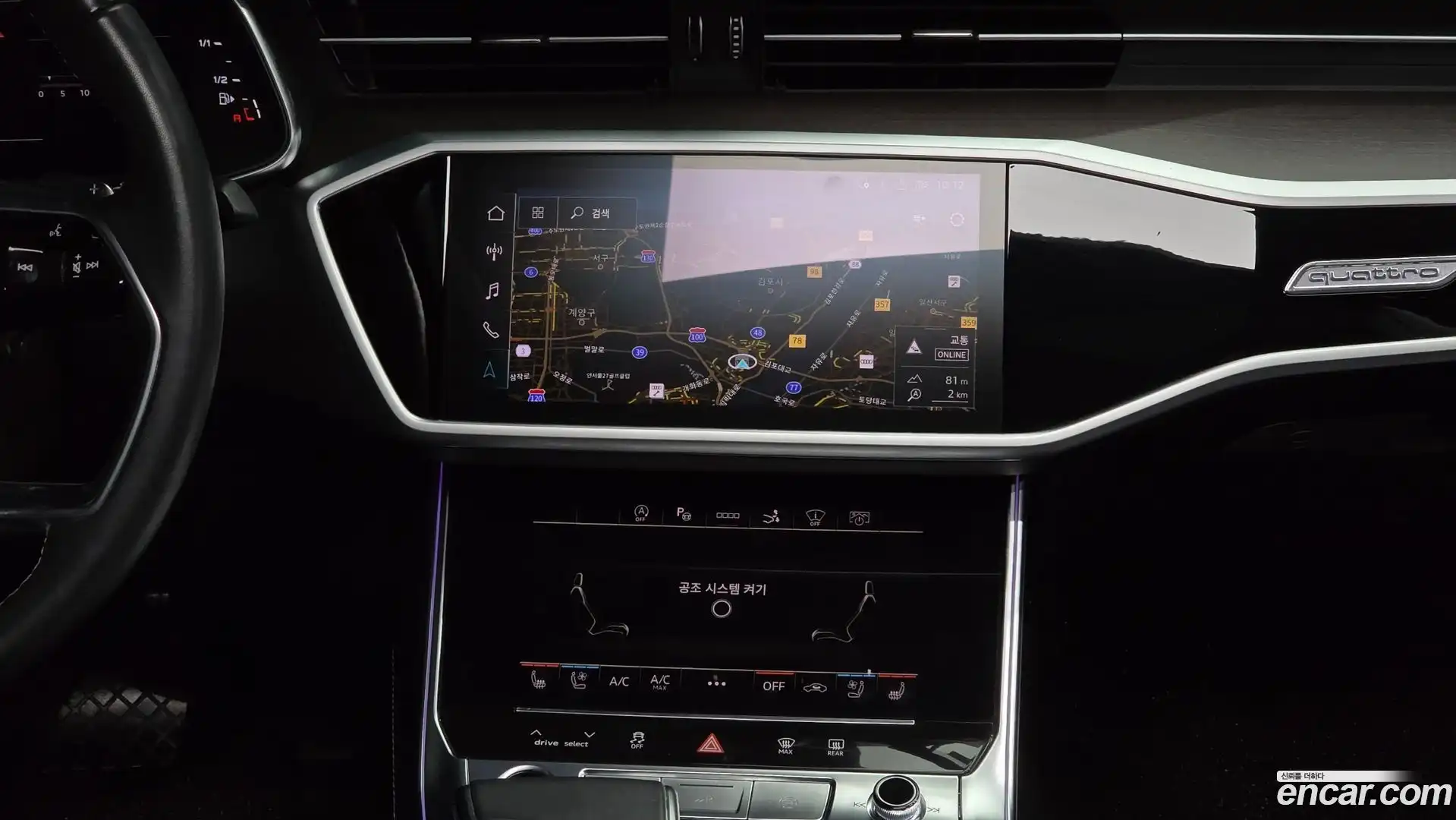 A7 Audi 2022.5-OPTION-018