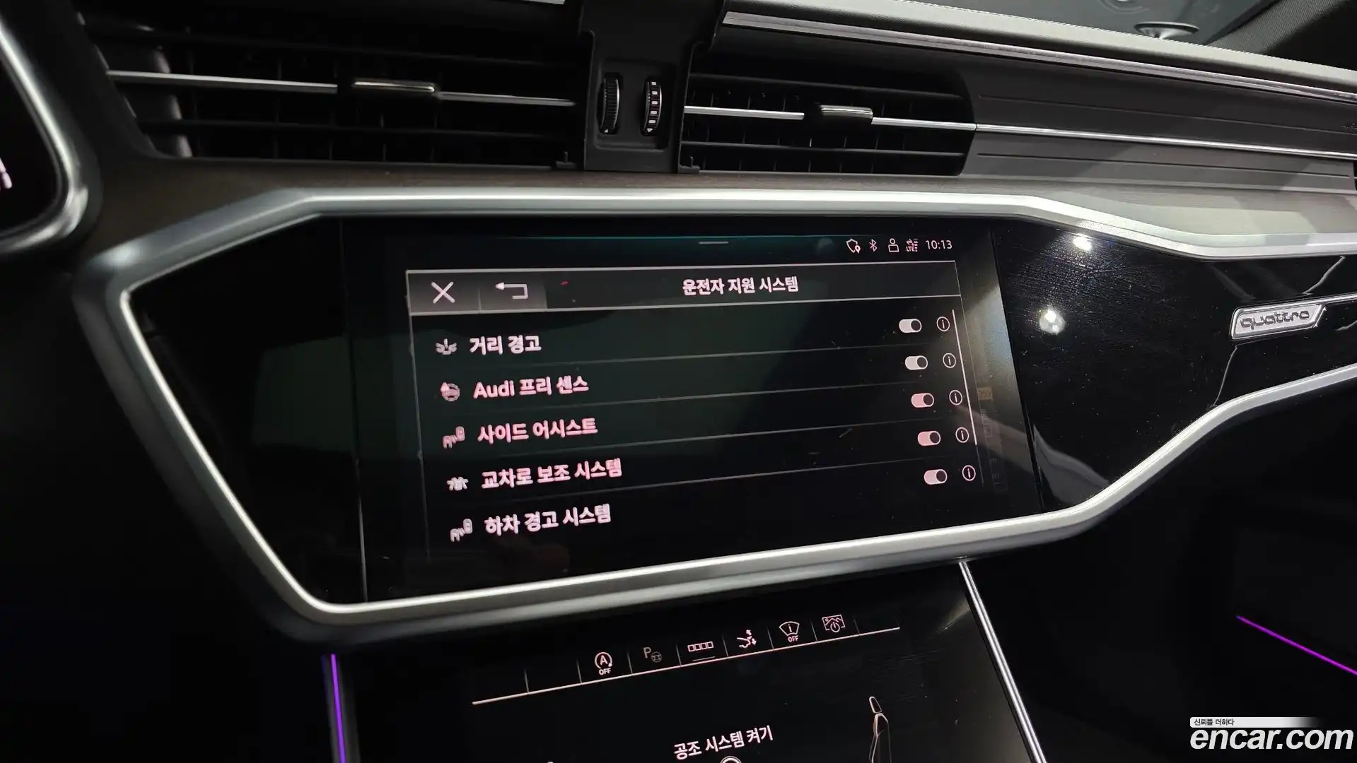 A7 Audi 2022.5-OPTION-020
