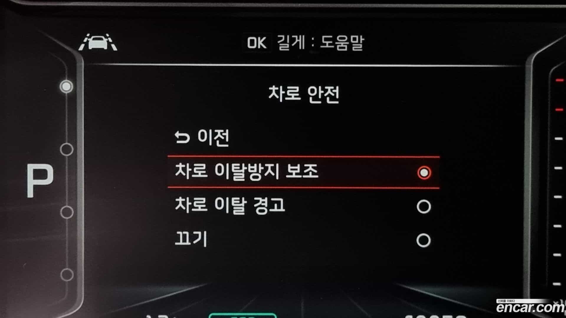 Niro Kia 2020.8-OPTION-20