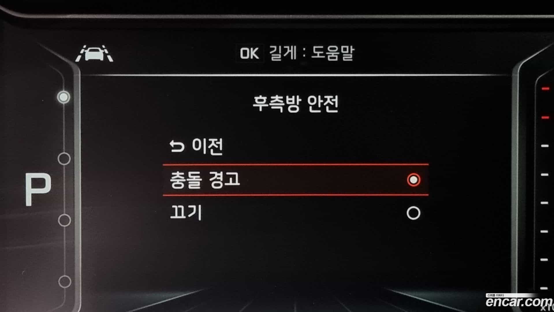 Niro Kia 2020.8-OPTION-21