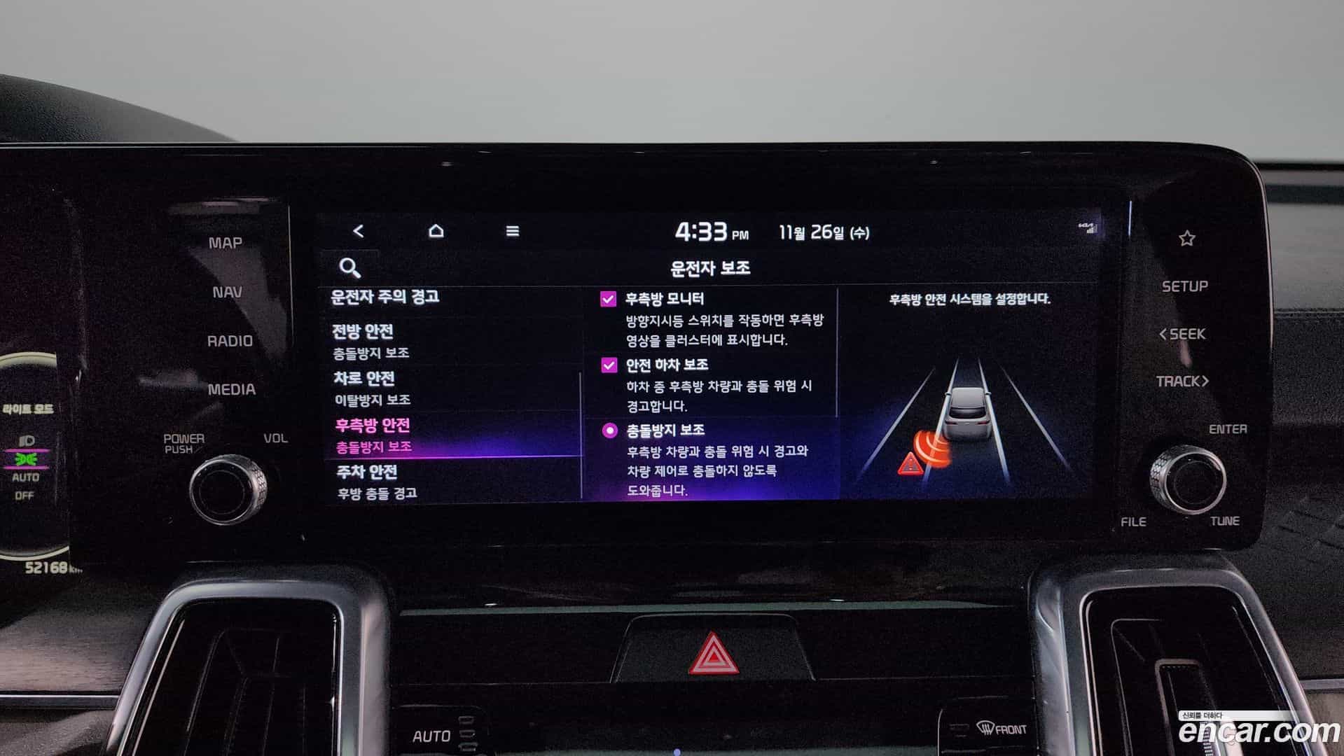 Sorento Kia 2022.0-OPTION-20