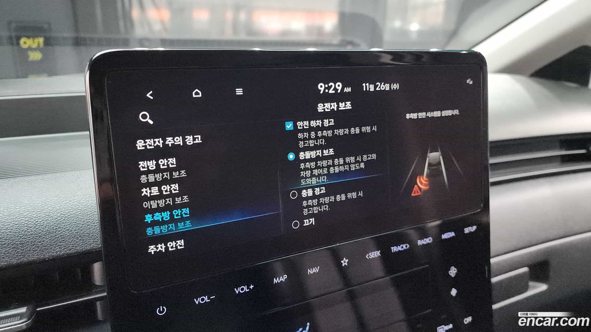 Staria Hyundai 2022.8-OPTION-020