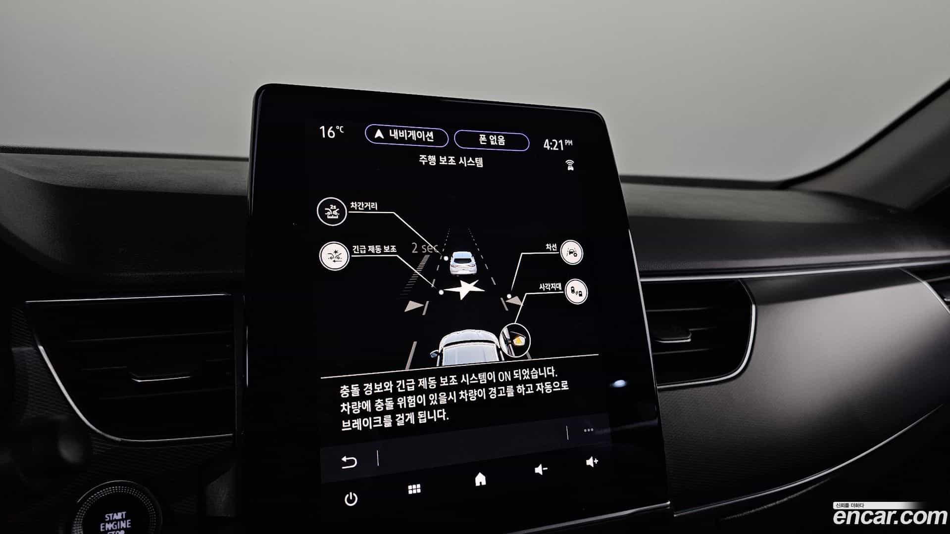 XM3 Renault Korea 2020.2-OPTION-23