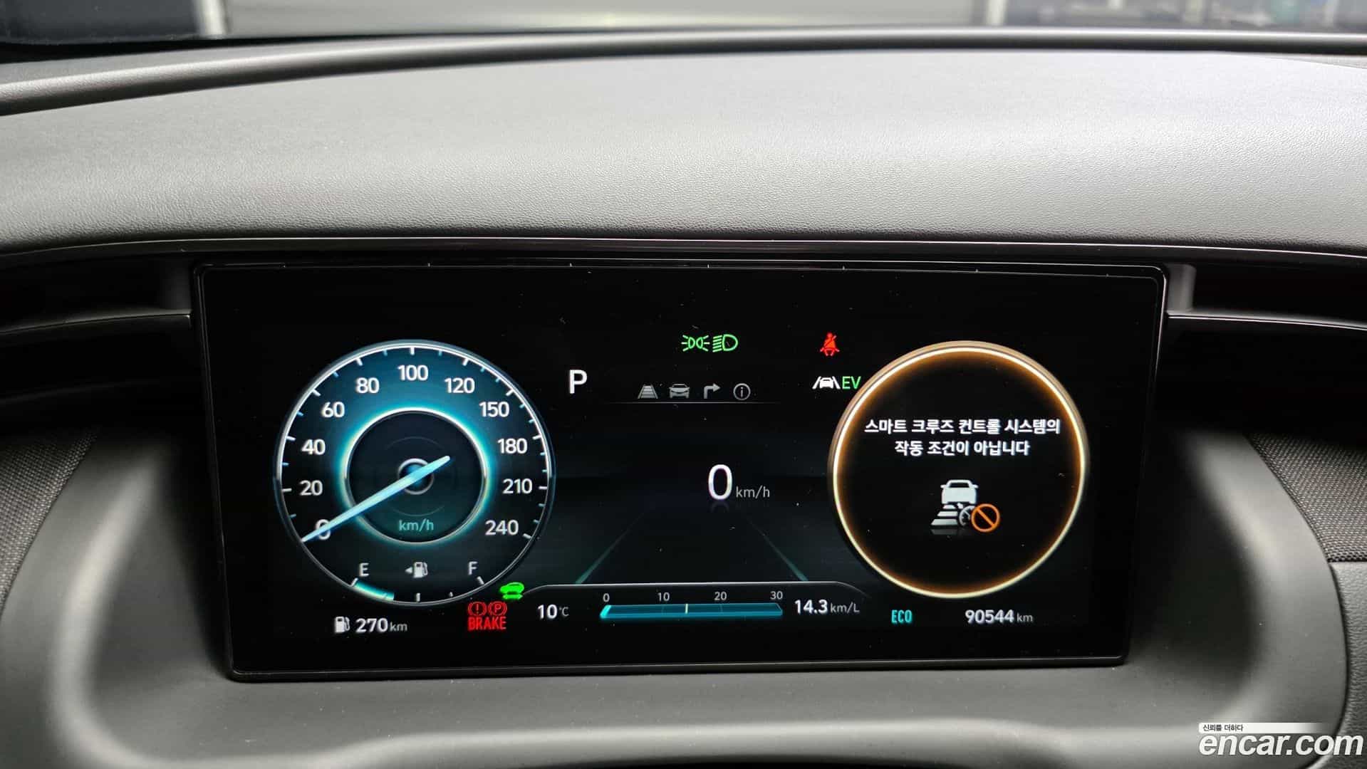 Tucson Hyundai 2022.0-INNER-008