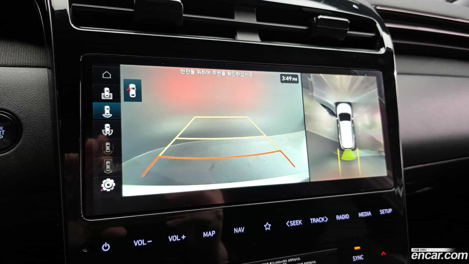 Tucson Hyundai 2022.0-OPTION-020