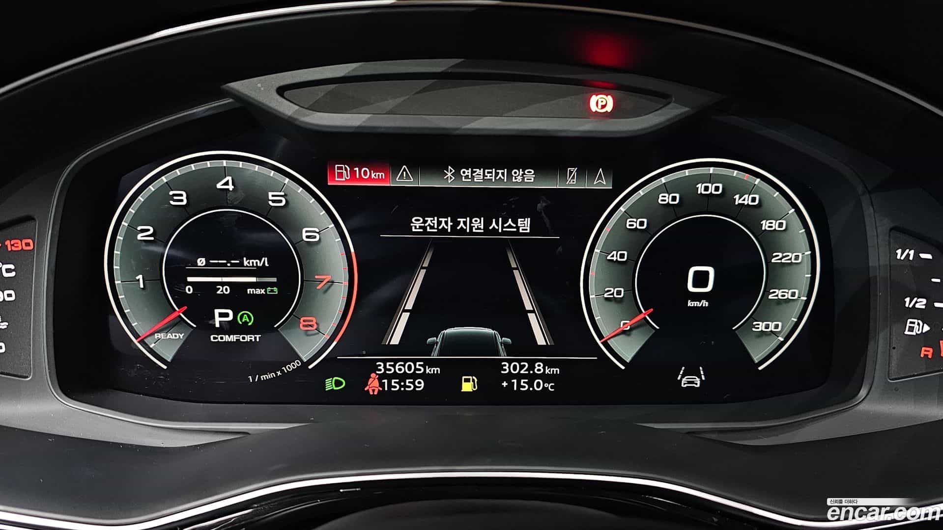 Q7 Audi 2022.9-INNER-008