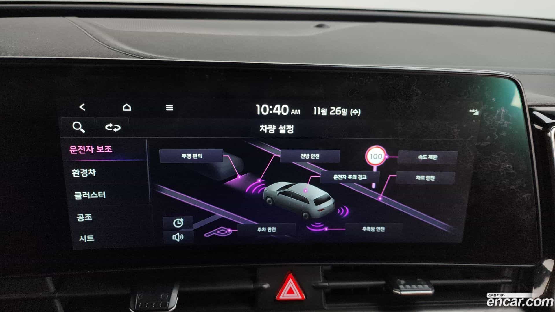 Sportage Kia 2021.9-OPTION-21
