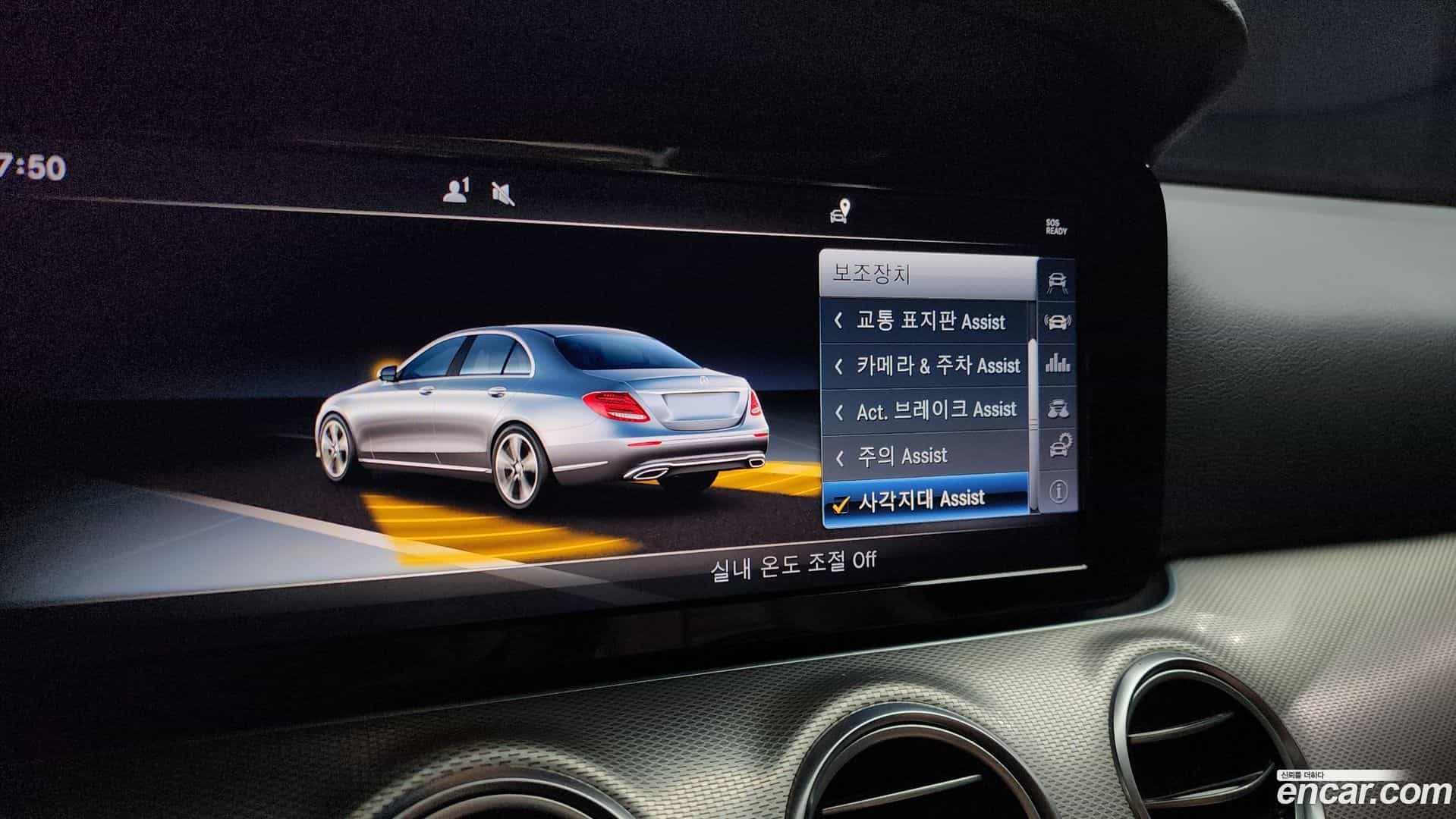E-Class Mercedes-Benz 2018.5-OPTION-020