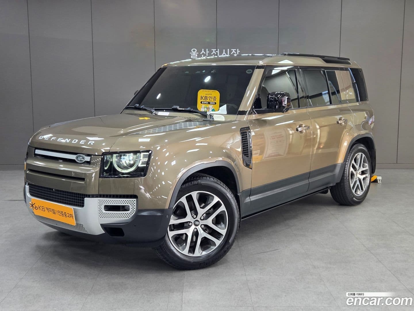 Main__Slider__Photo:Defender Land Rover 2023.11-0