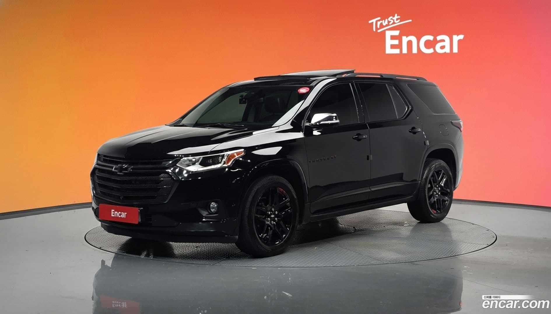 Main__Slider__Photo:Traverse Chevrolet 2020.0-0