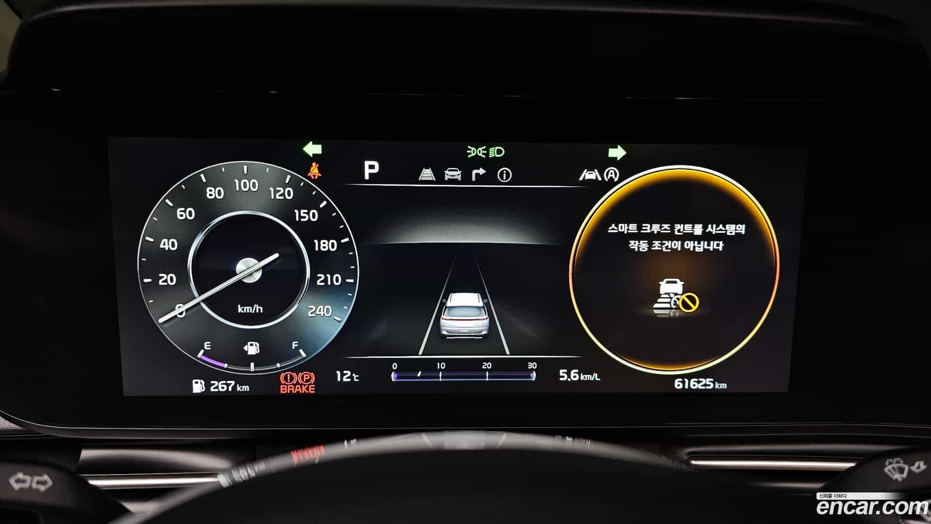 Canival Kia 2023.8-INNER-008