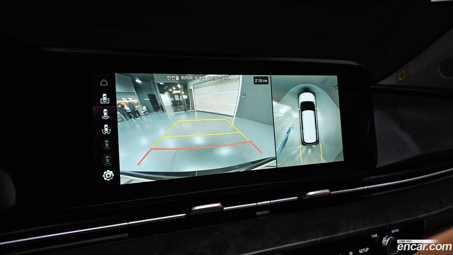 Canival Kia 2023.8-OPTION-019