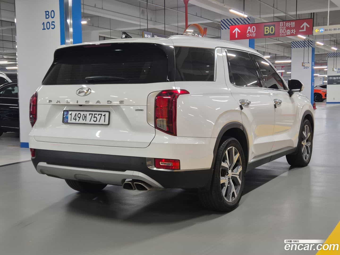 Palisade Hyundai 2022.0-OUTER-003