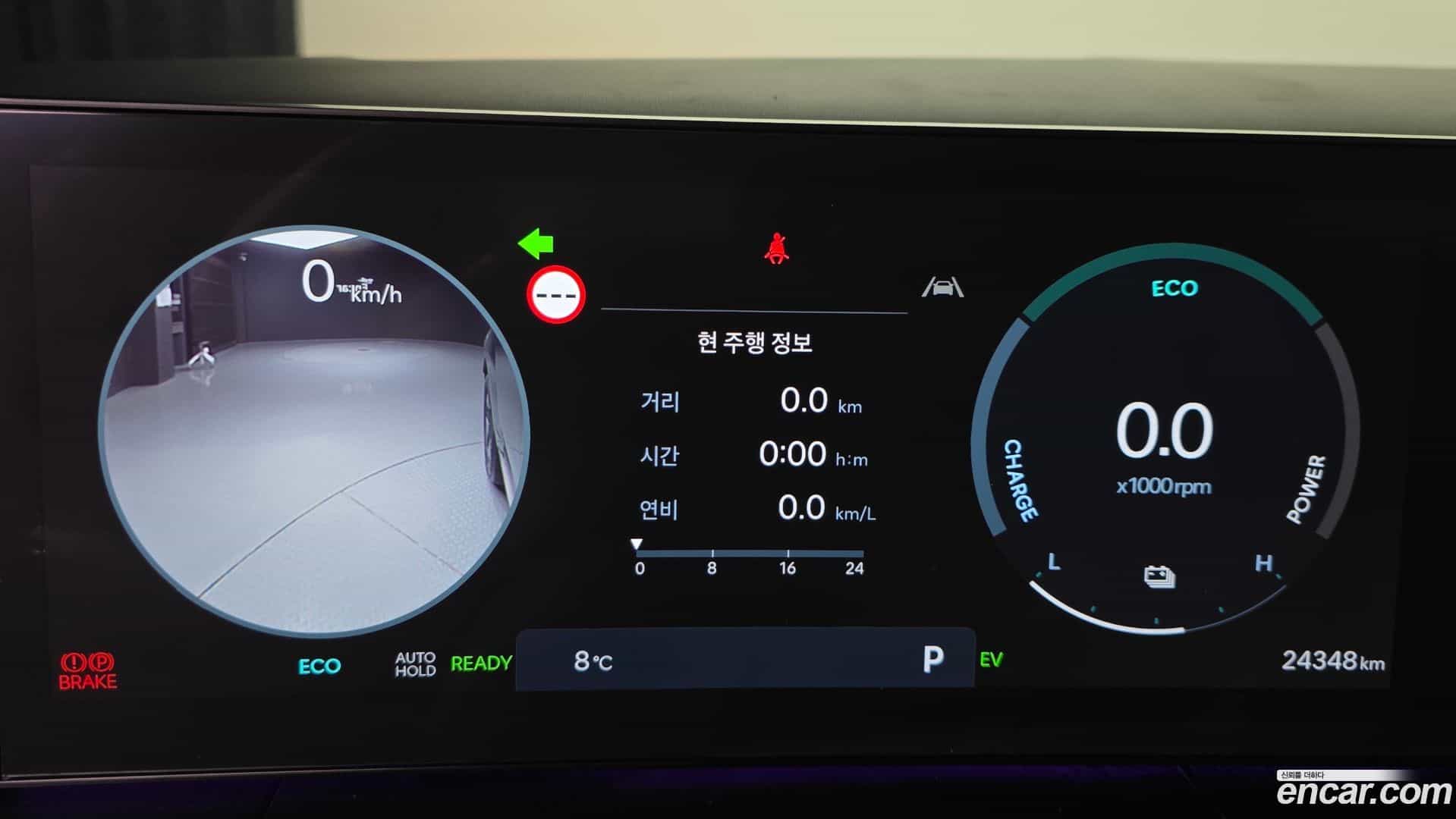 Santafe Hyundai 2023.10-INNER-008