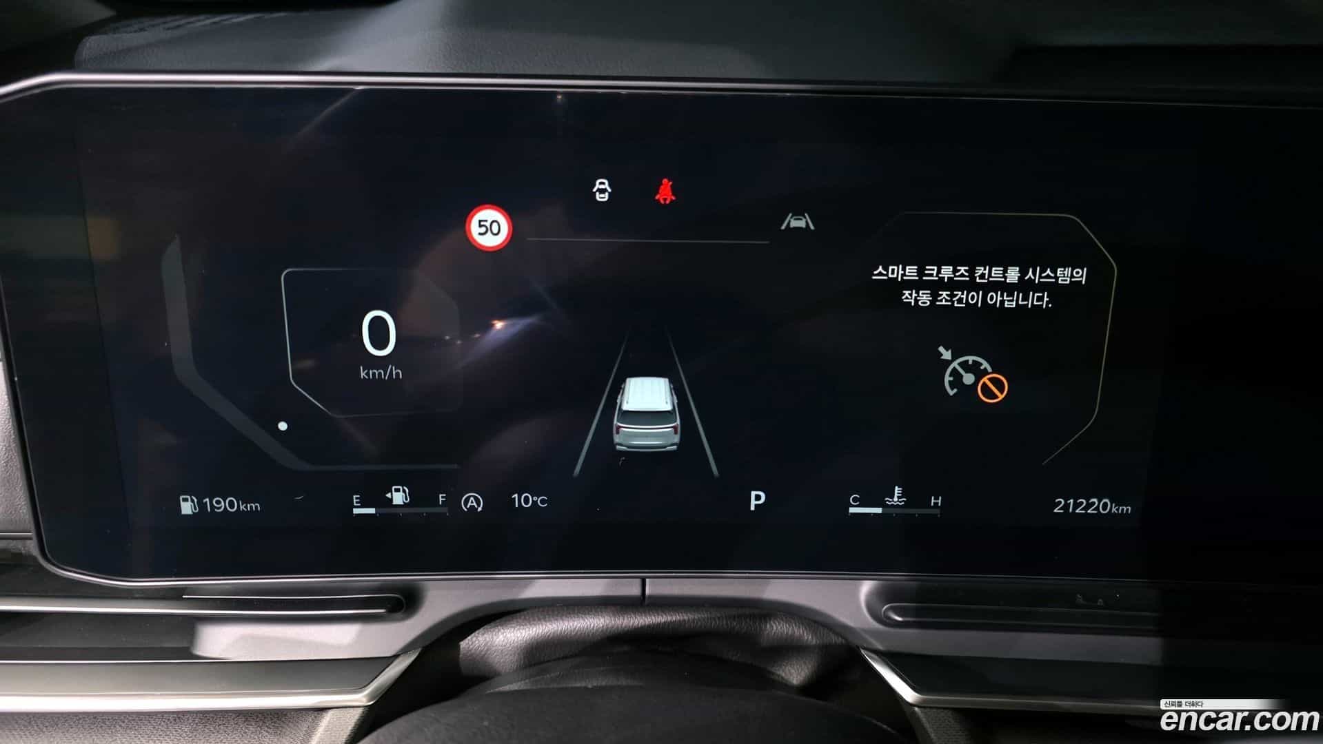 Canival Kia 2024.4-INNER-008