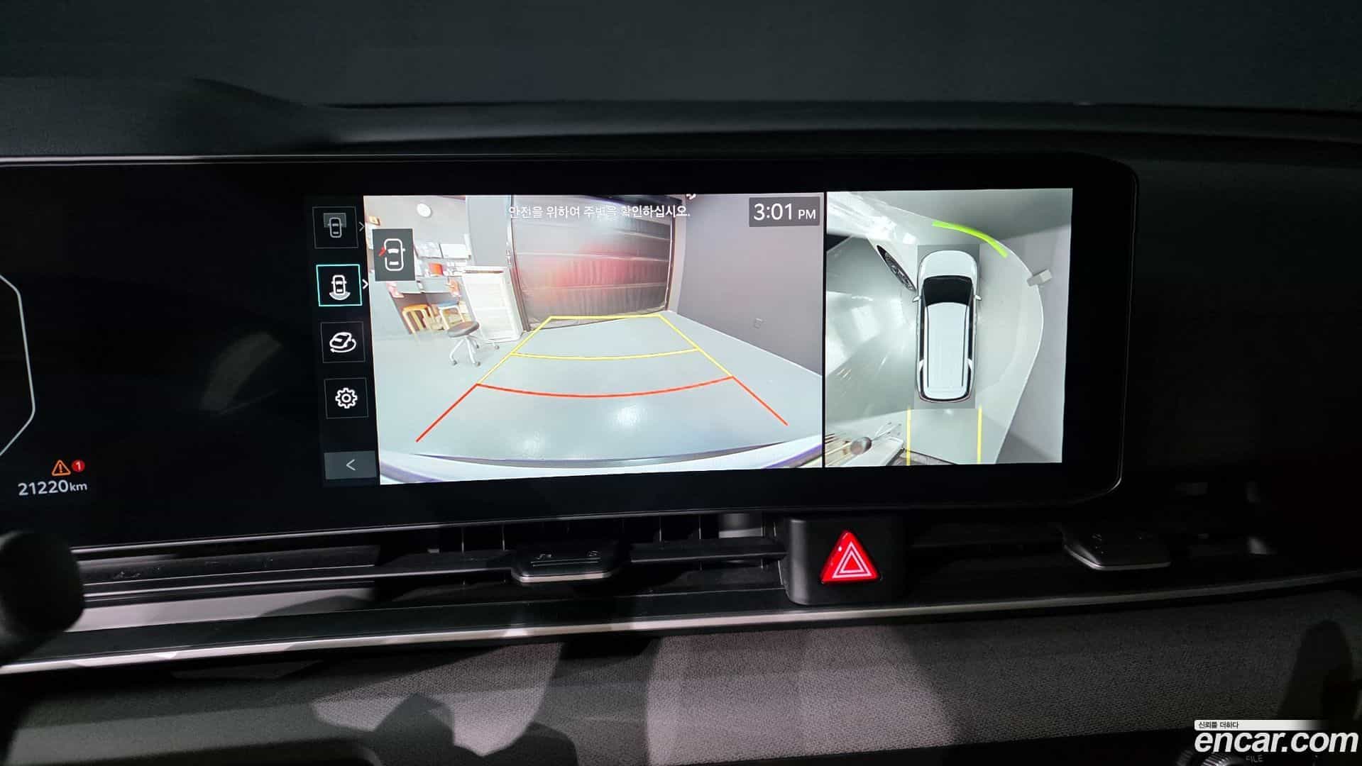 Canival Kia 2024.4-OPTION-021