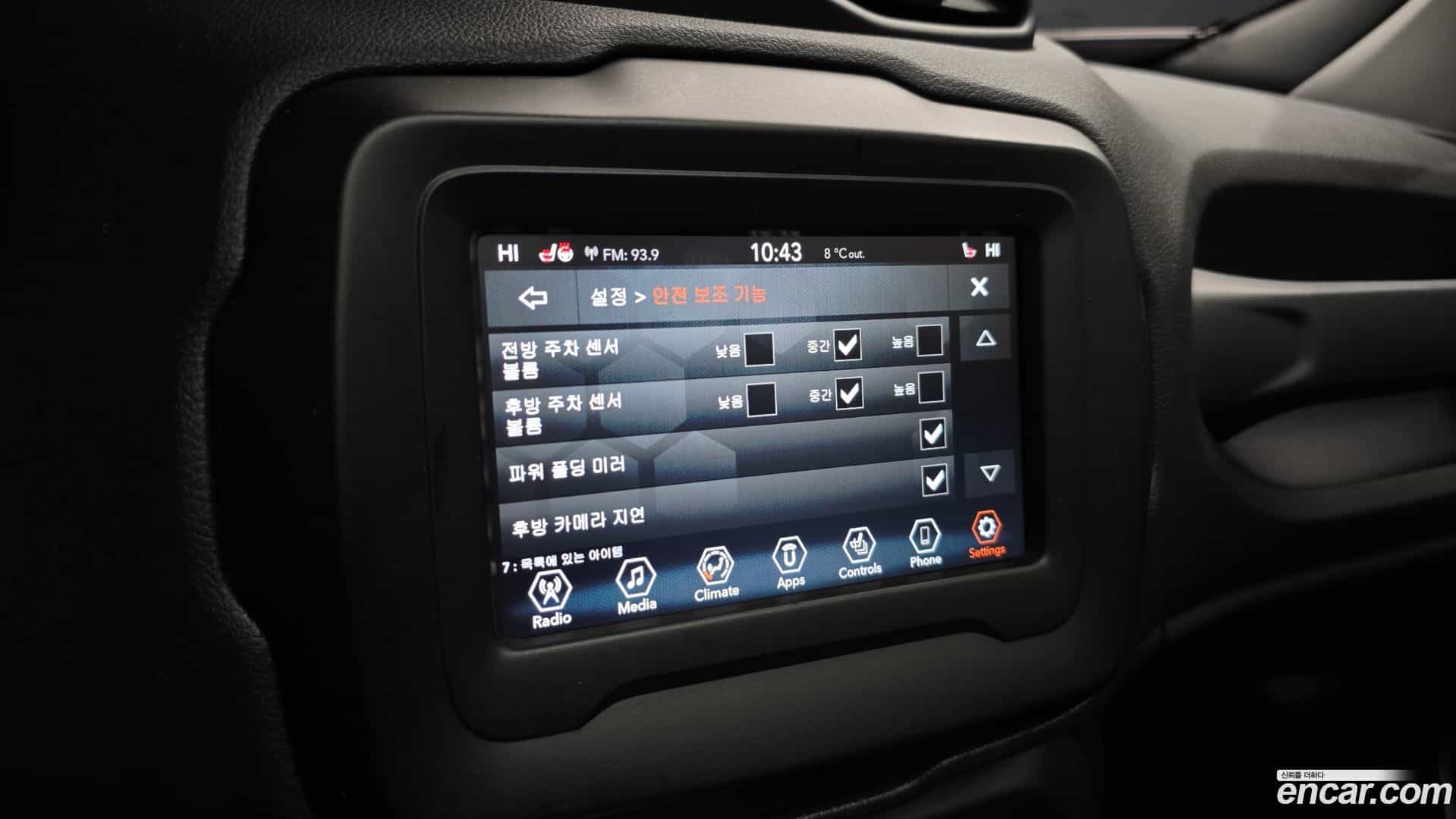 Renegade Jeep 2020.11-OPTION-020