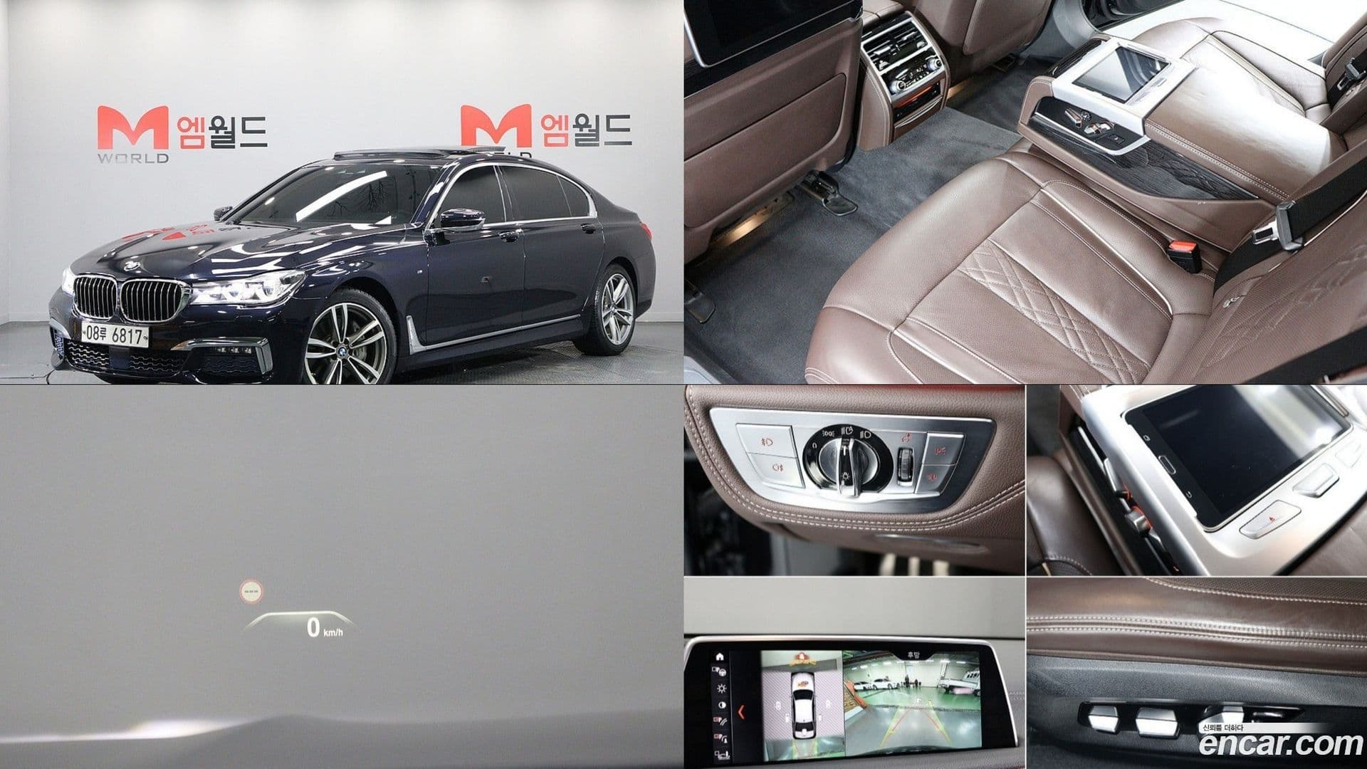 Main__Slider__Photo:7-Series BMW 2017.8-0