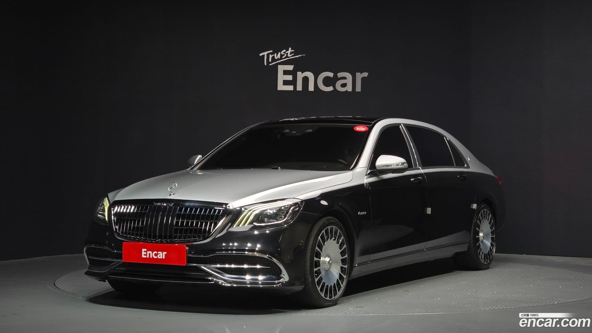 Main__Slider__Photo:S-Class Mercedes-Benz 2017.9-0