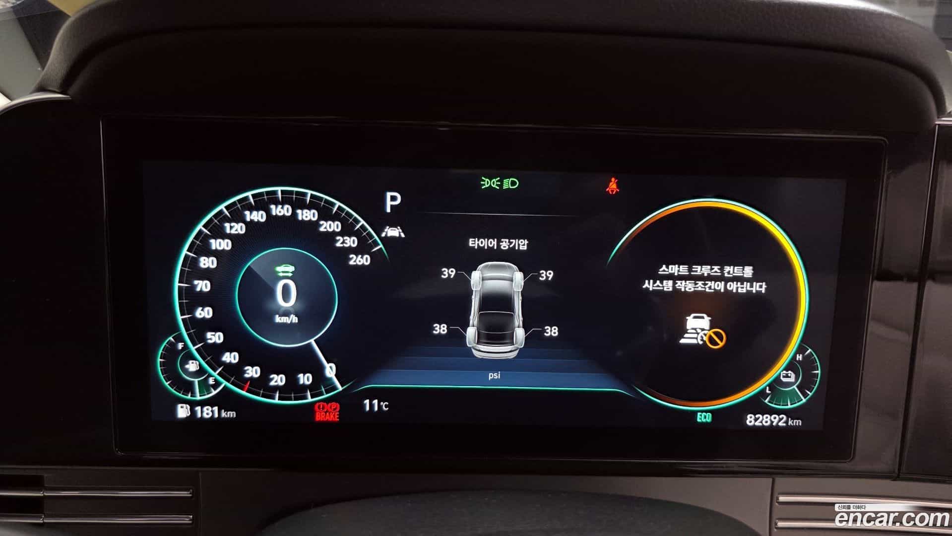Grandeur Hyundai 2022.2-INNER-008