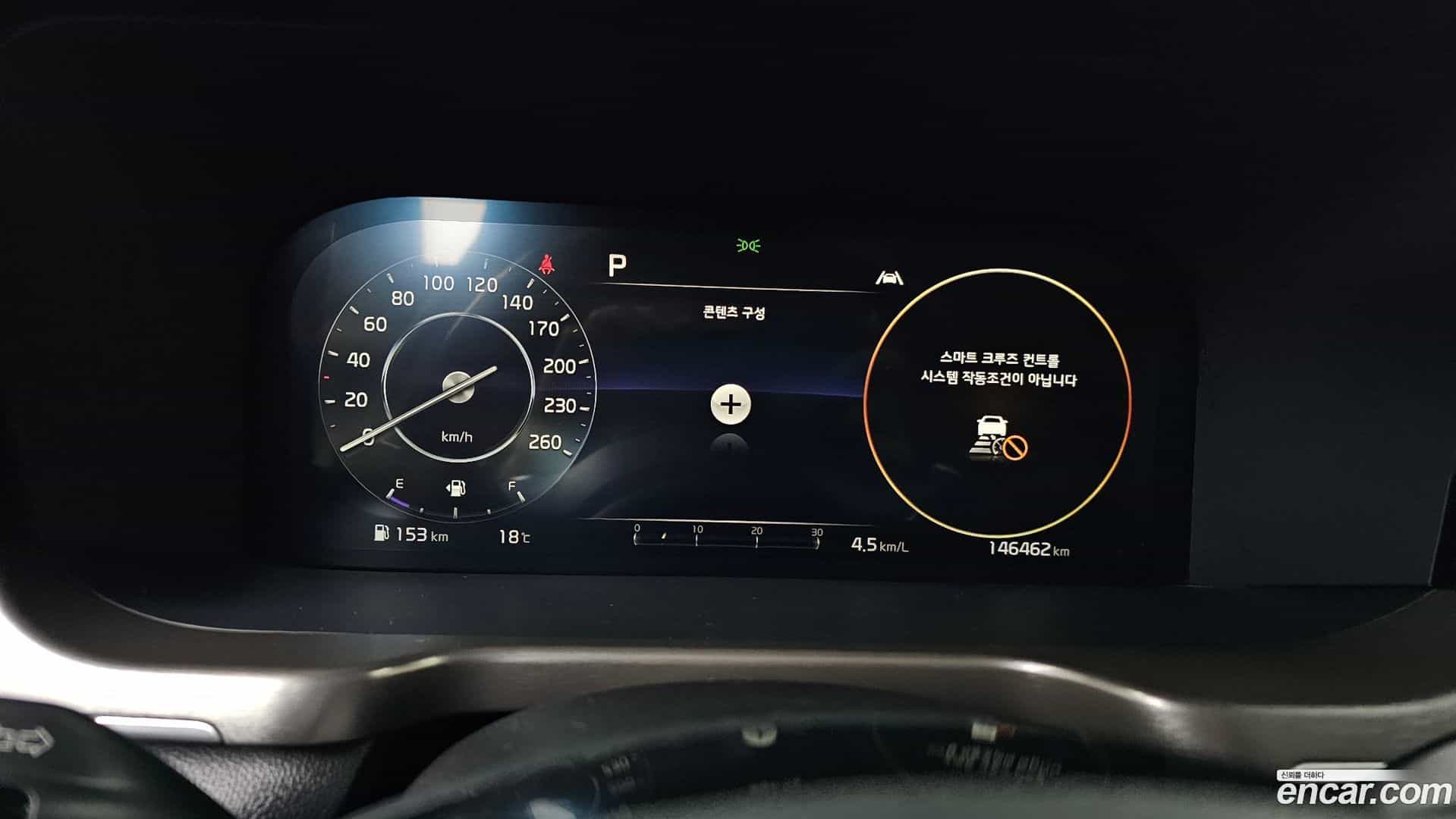 Sorento Kia 2022.10-INNER-008