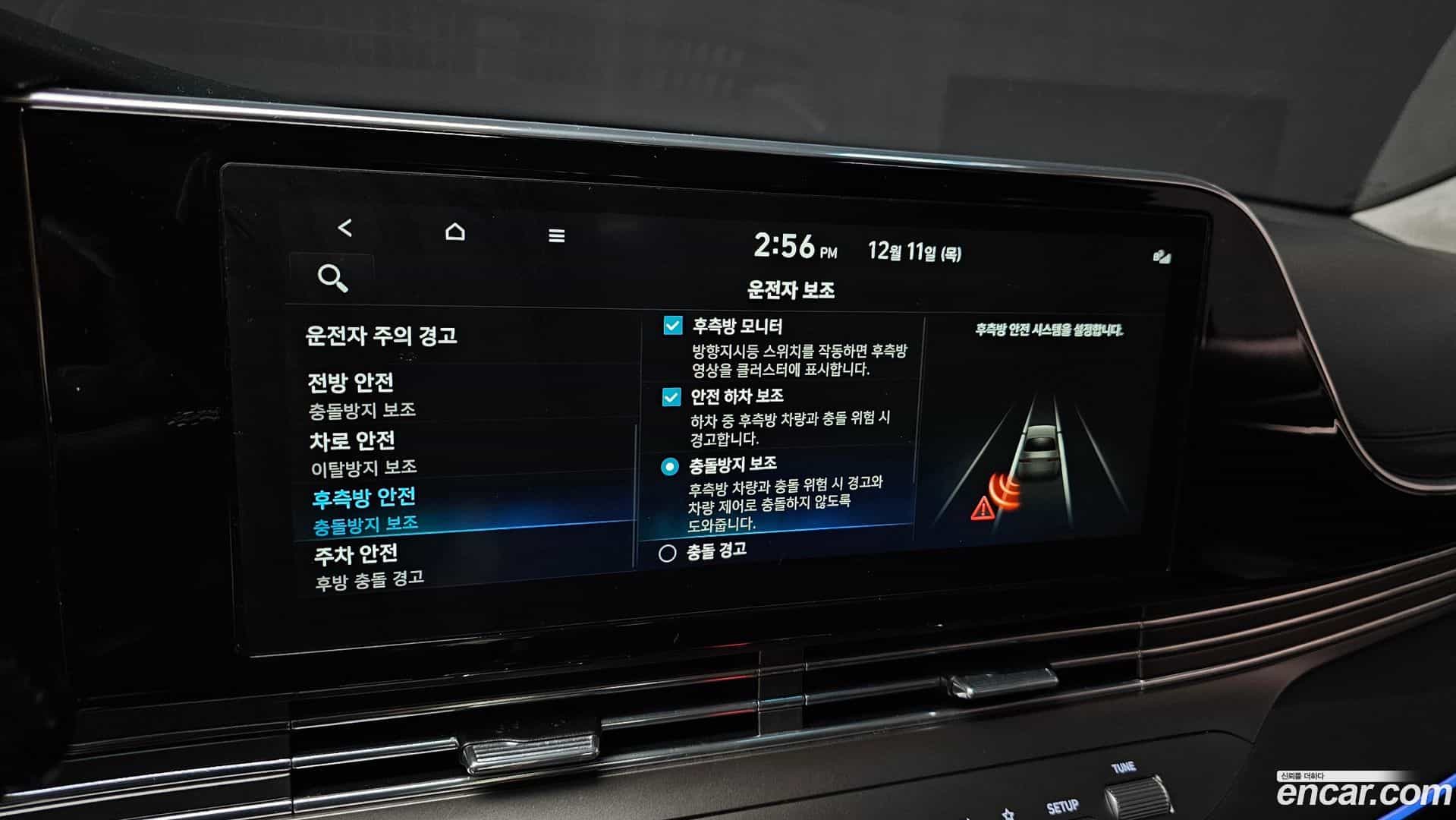 Grandeur Hyundai 2022.5-OPTION-020