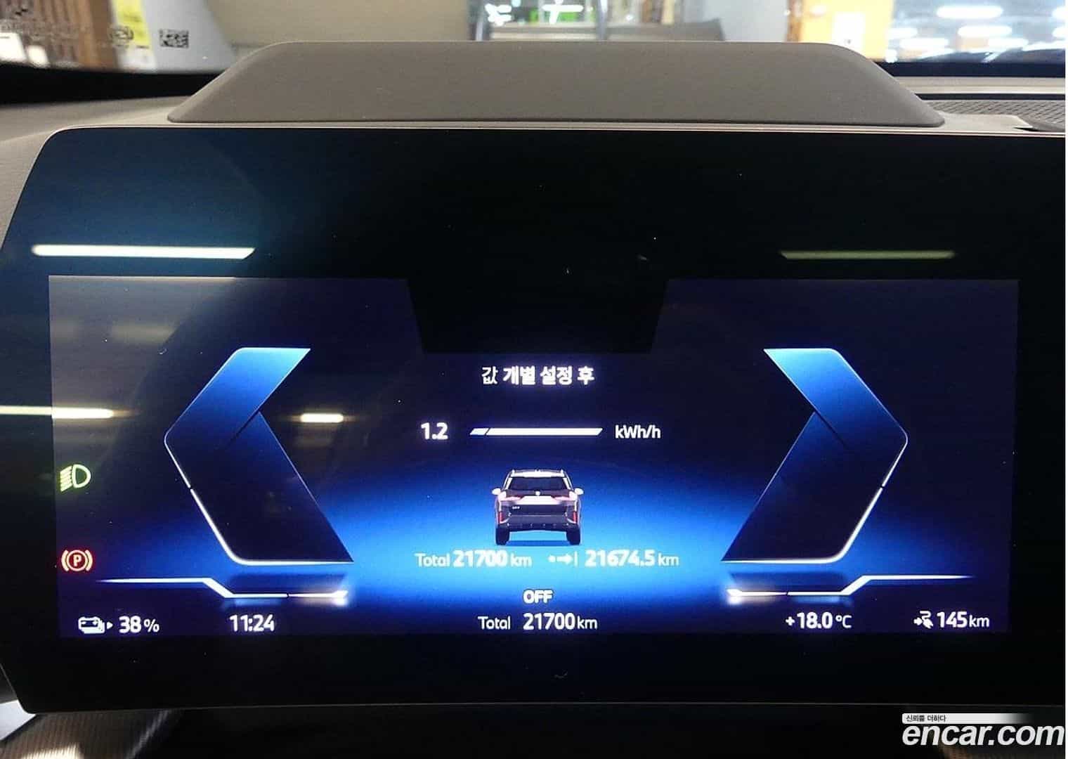 iX1 BMW 2025.1-INNER-008