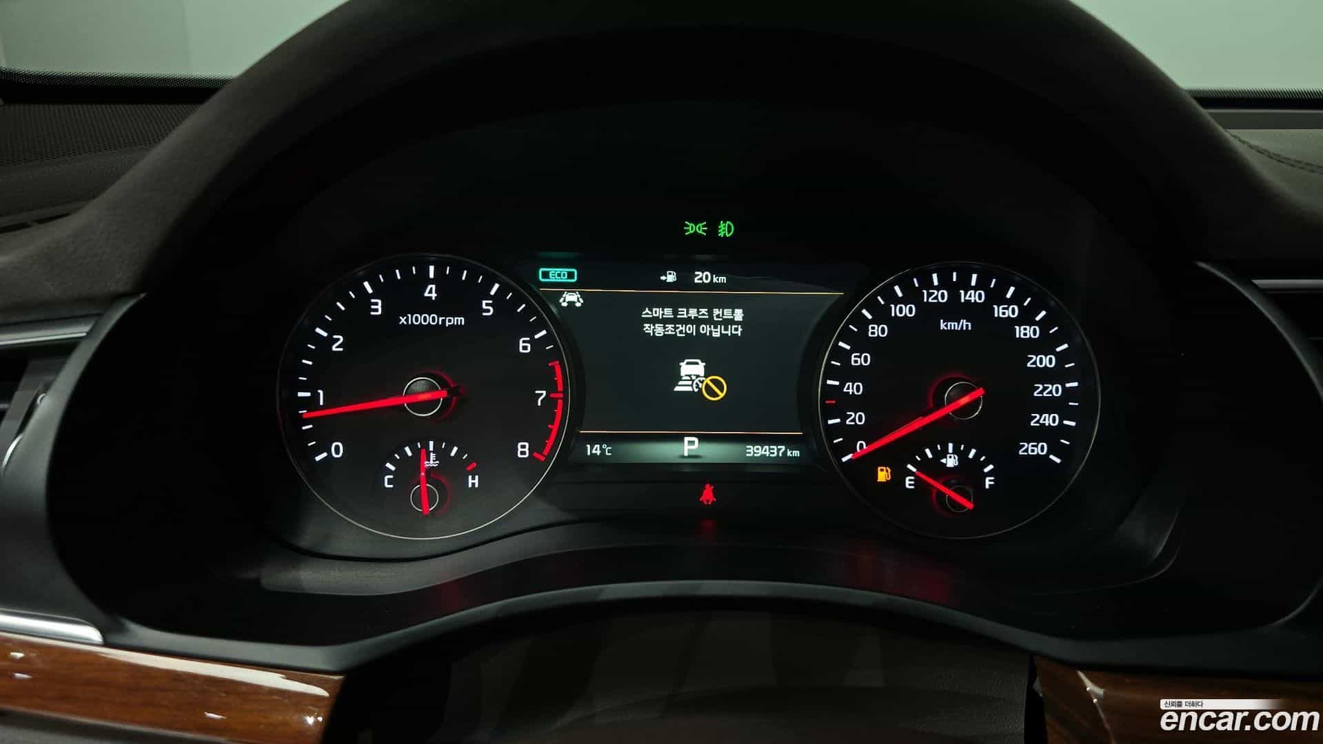 K7 Kia 2017.11-INNER-008