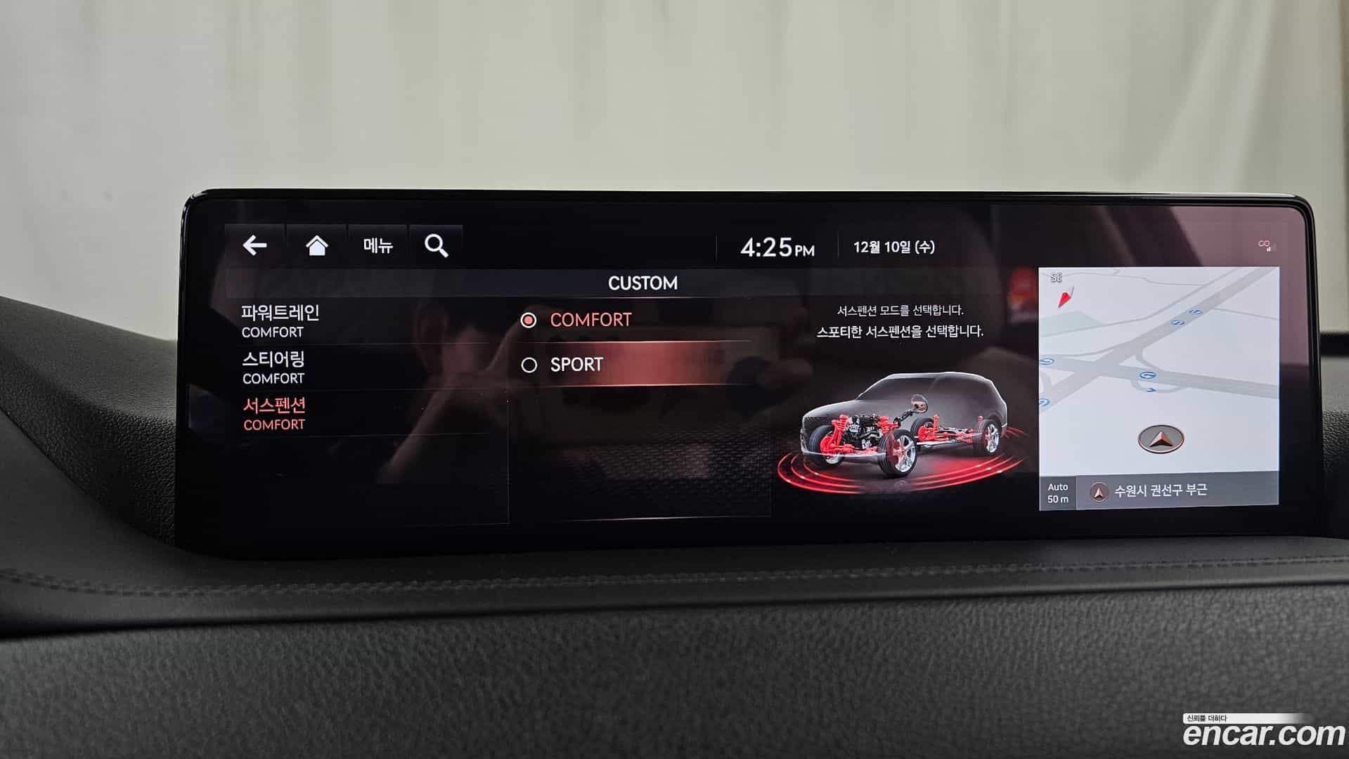 GV80 Genesis 2021.5-OPTION-020