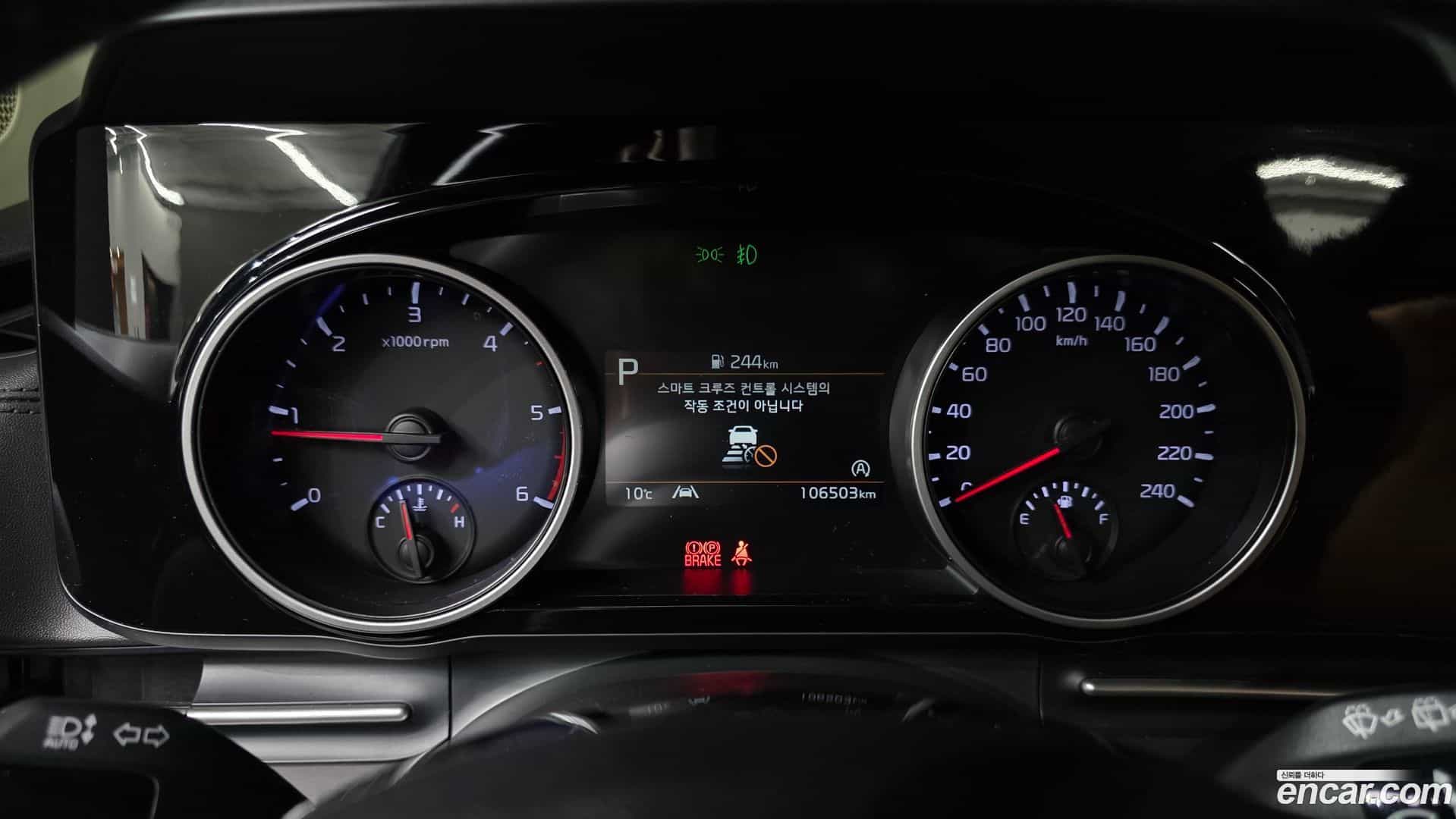 Canival Kia 2022.9-INNER-008