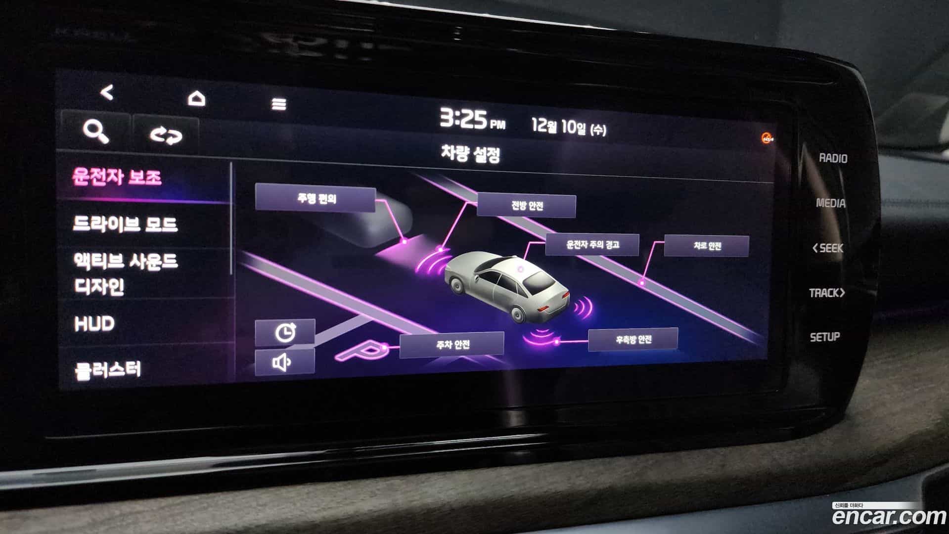K5 Kia 2020.4-OPTION-019