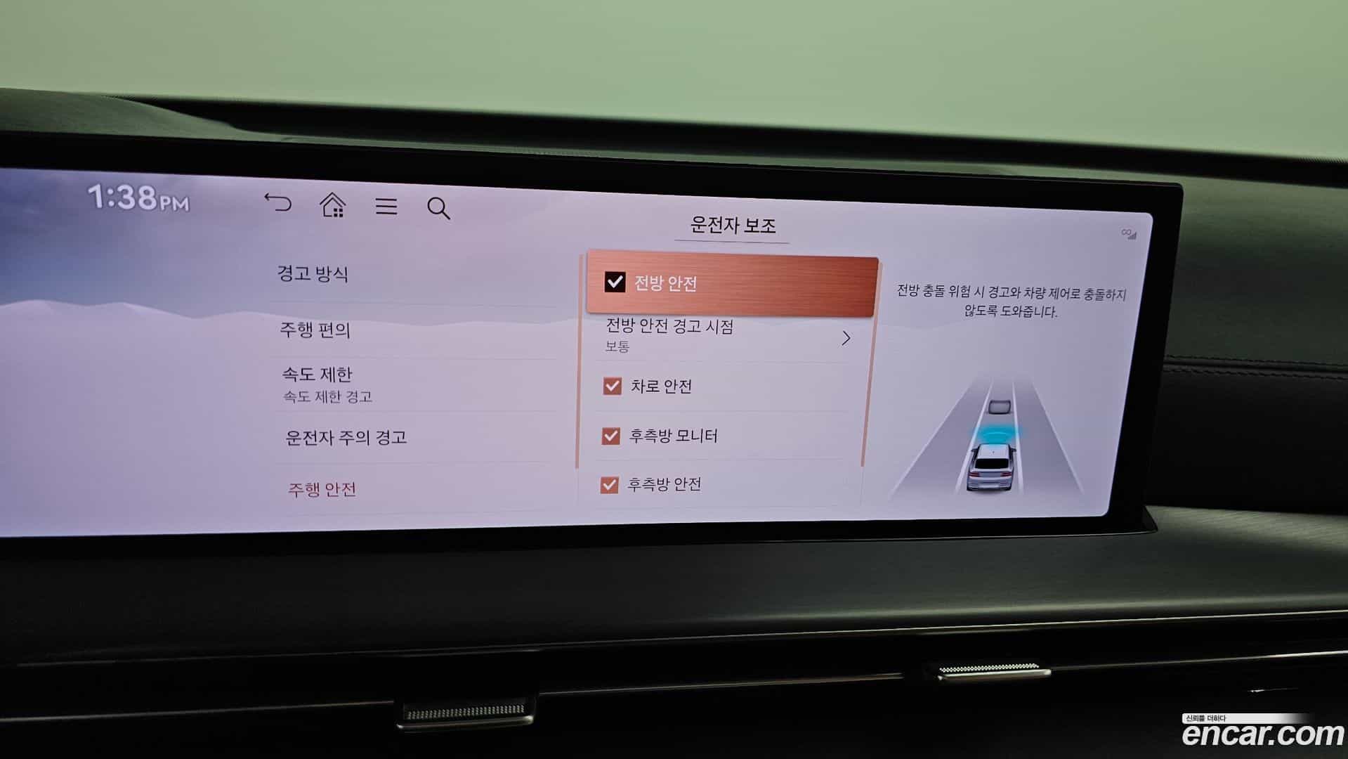 GV80 Genesis 2024.2-OPTION-019