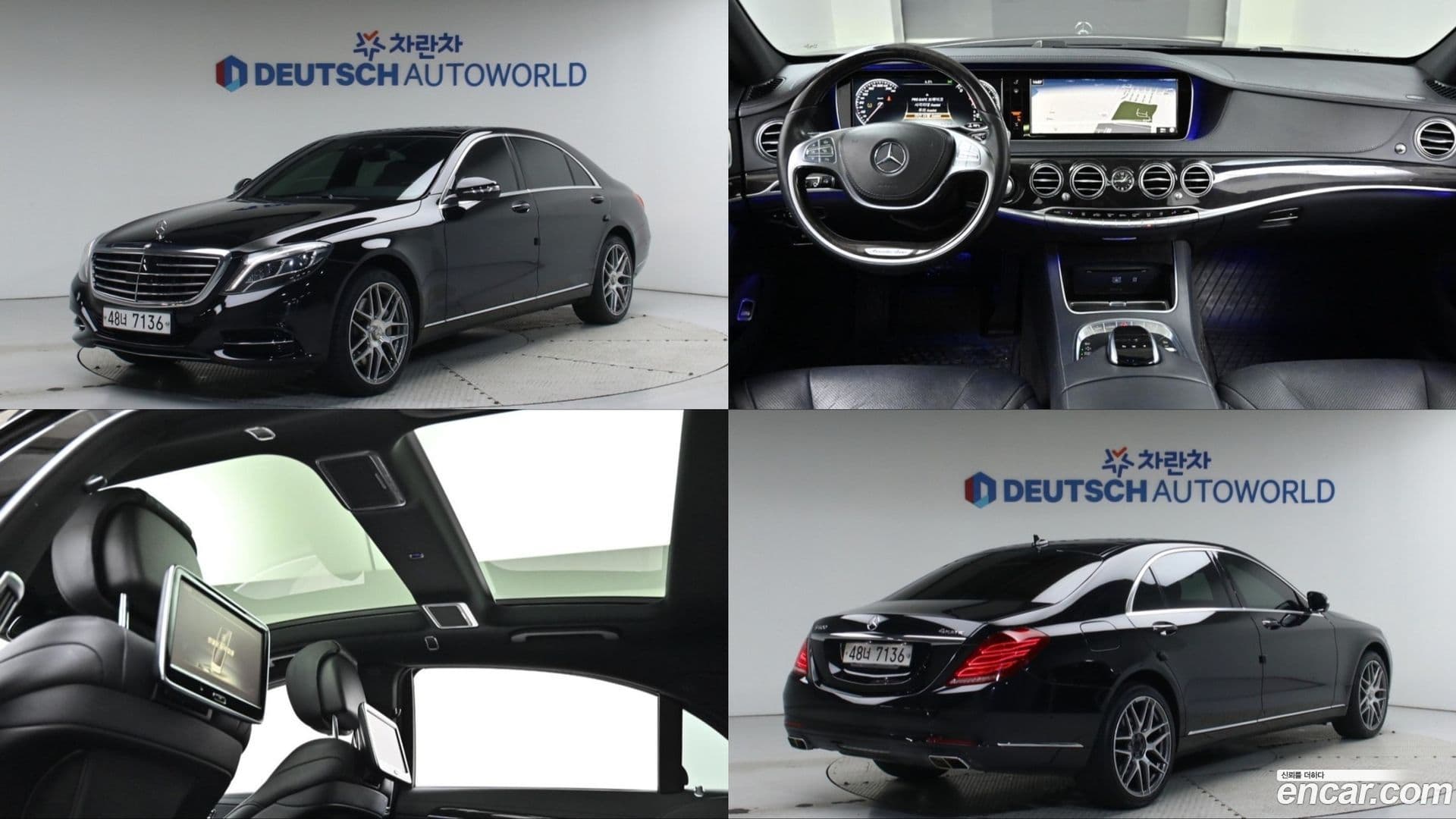 Main__Slider__Photo:S-Class Mercedes-Benz 2017.0-0
