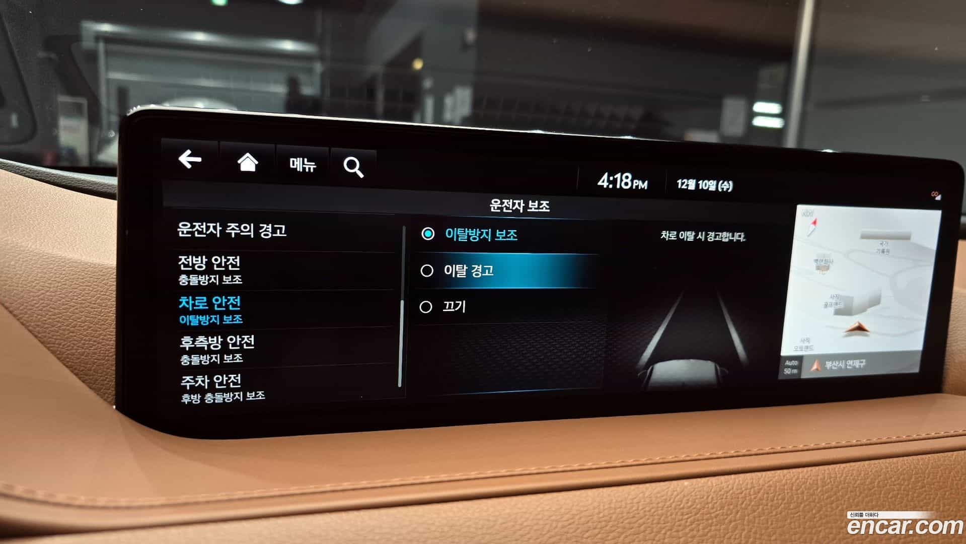 G80 Genesis 2023.11-OPTION-022
