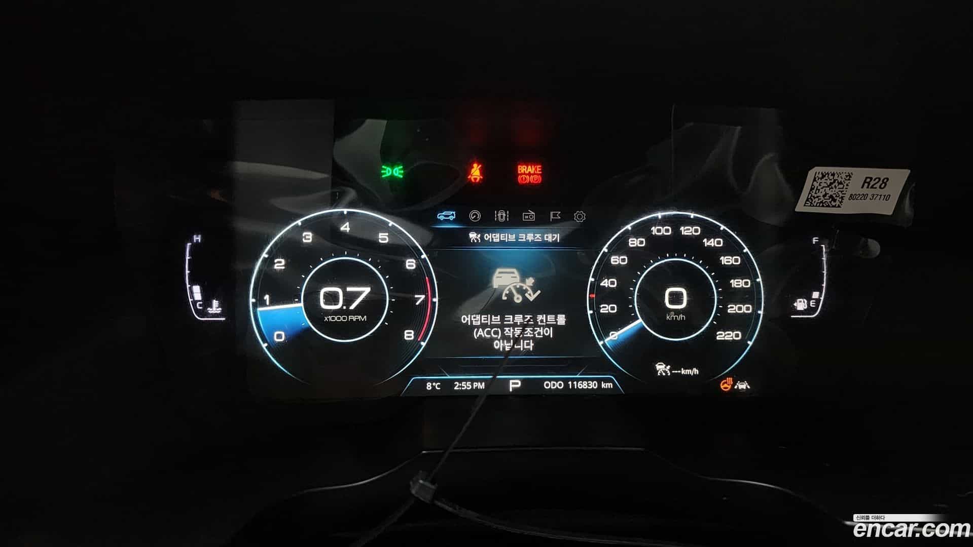 KORANDO KG Mobility 2020.8-INNER-008