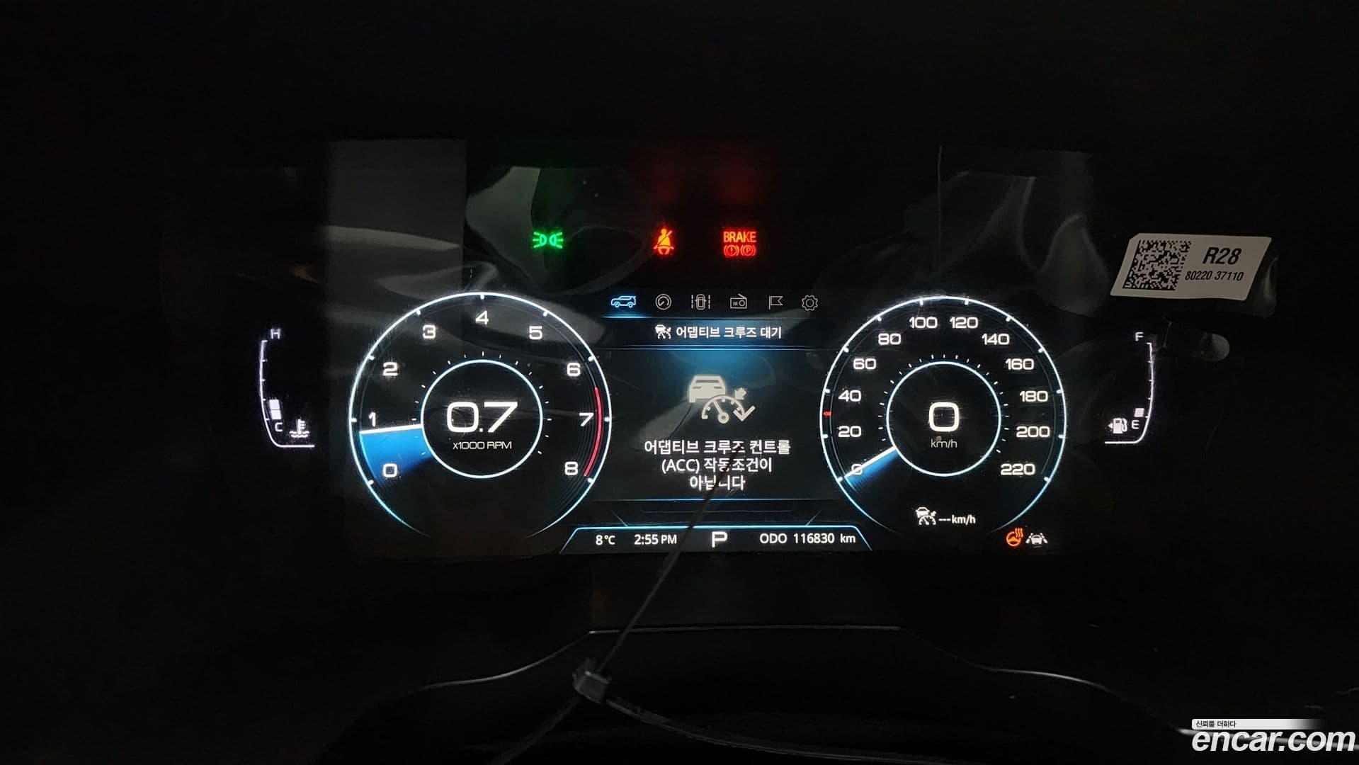 Main__Slider__Photo:KORANDO KG Mobility 2020.8-7