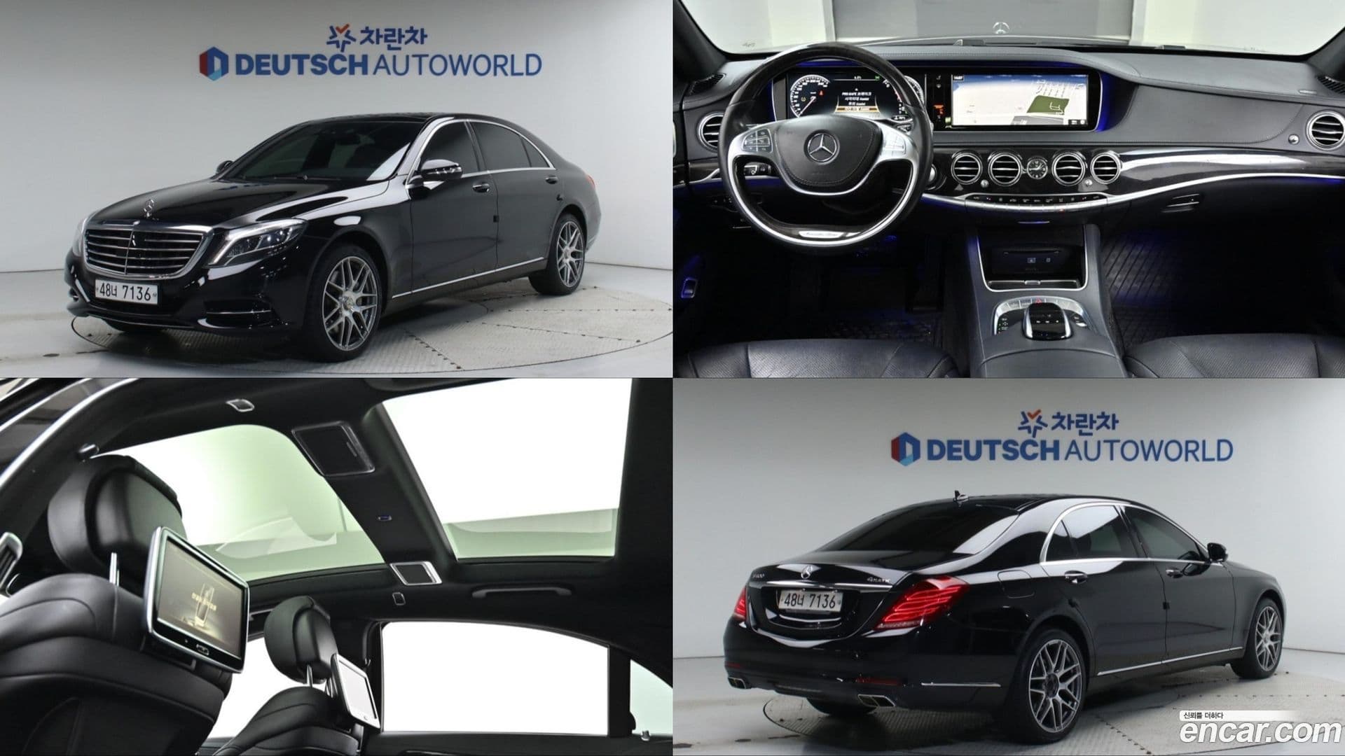 Main__Slider__Photo:S-Class Mercedes-Benz 2017.0-0