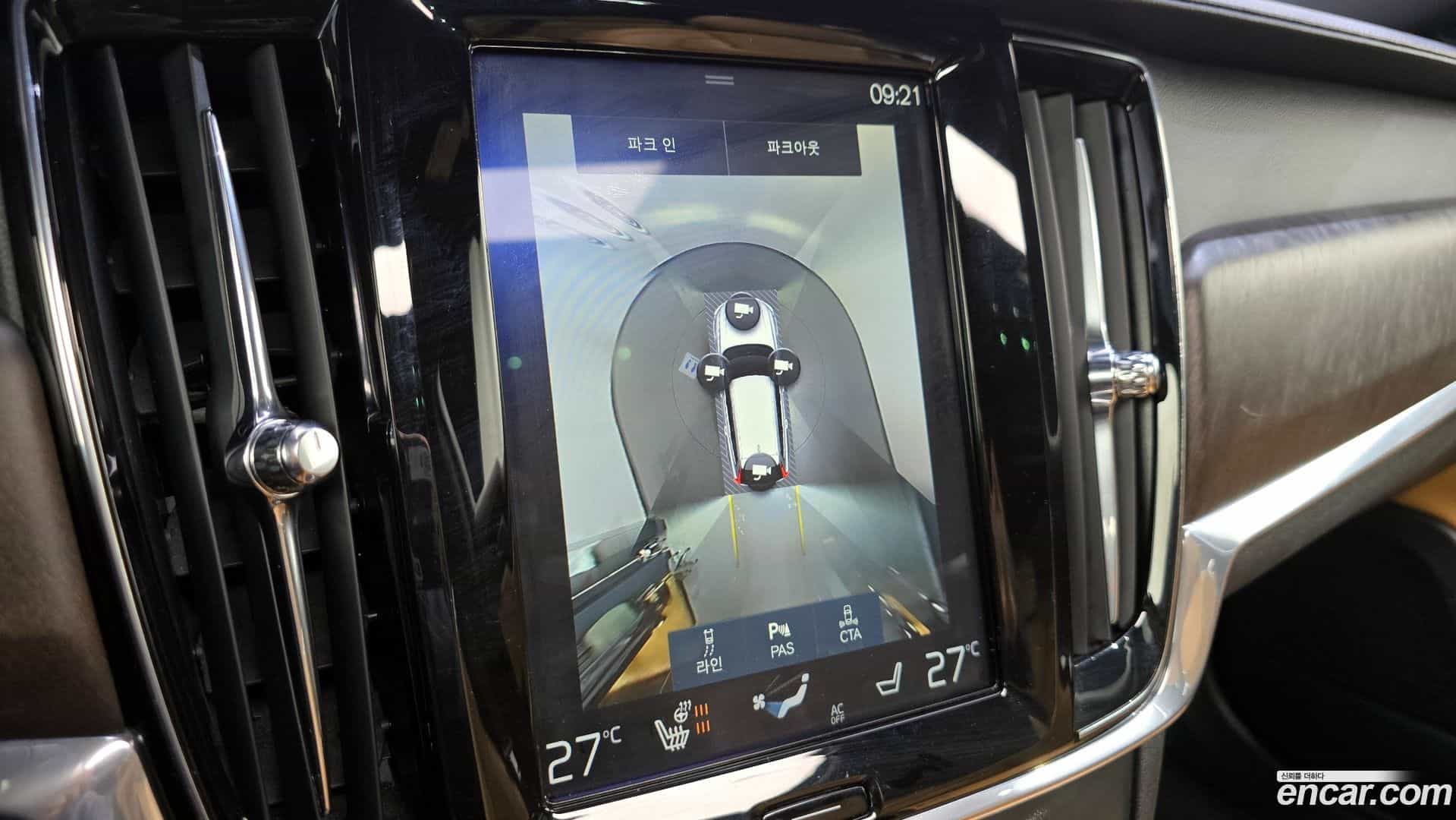 V90 Volvo 2018.5-OPTION-019