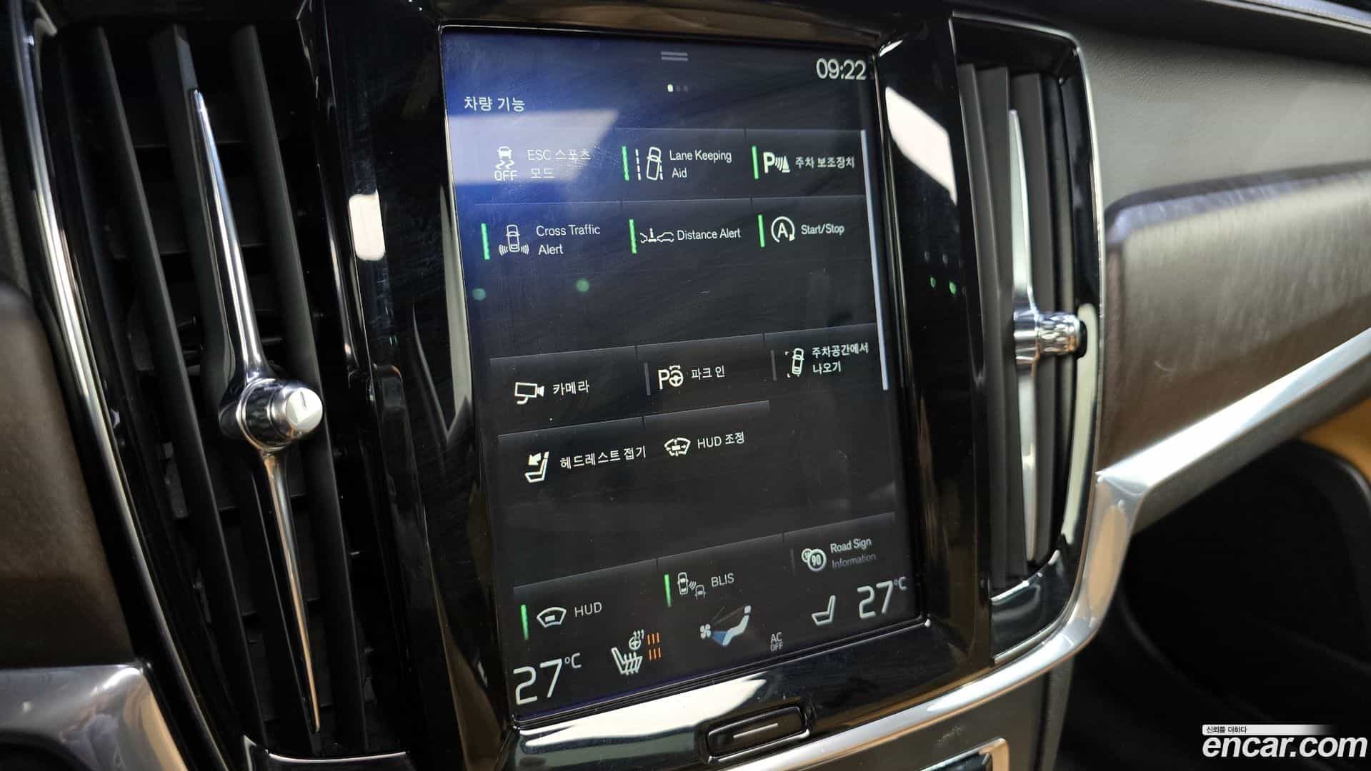 V90 Volvo 2018.5-OPTION-020
