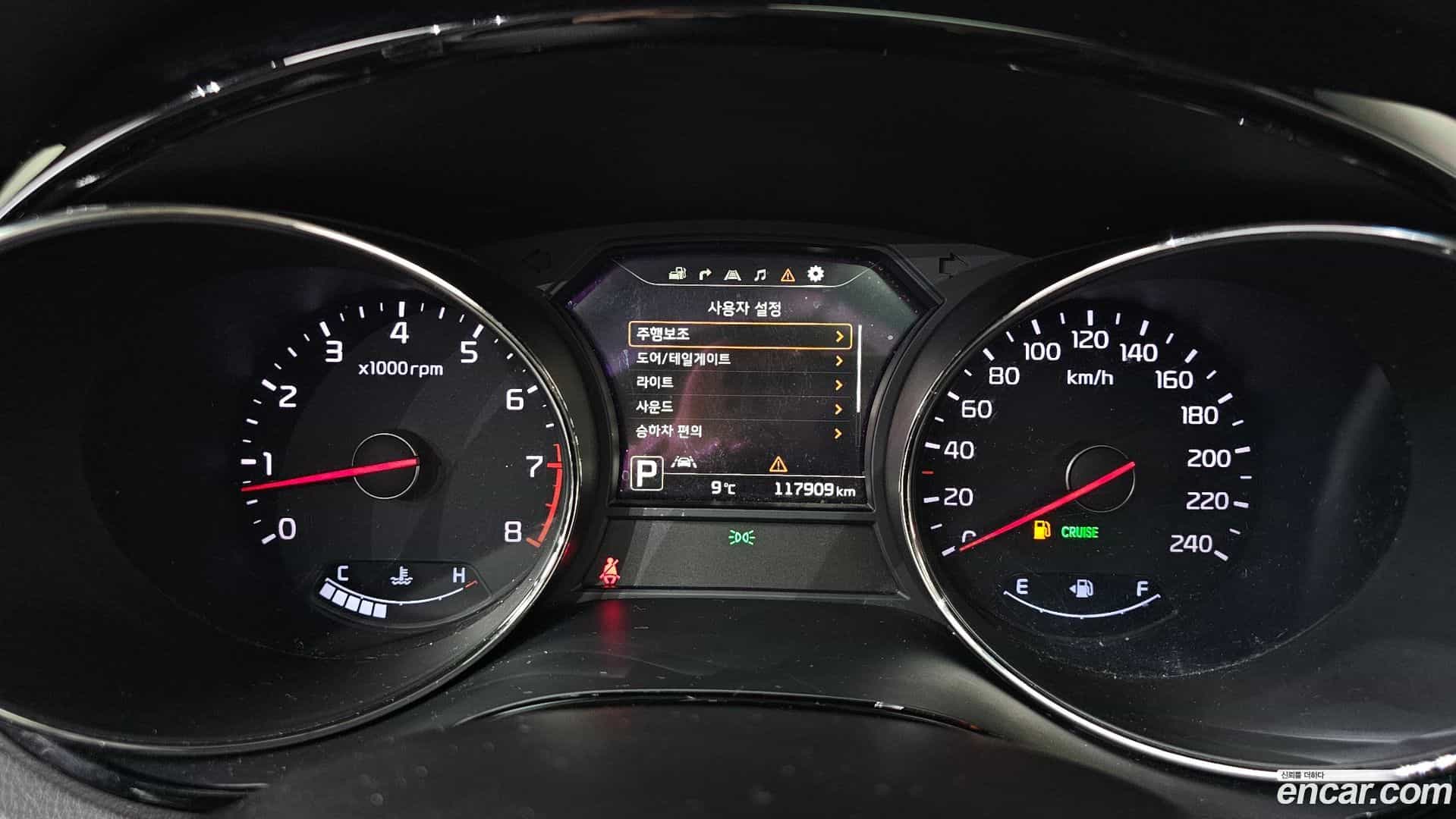 Canival Kia 2015.5-INNER-008