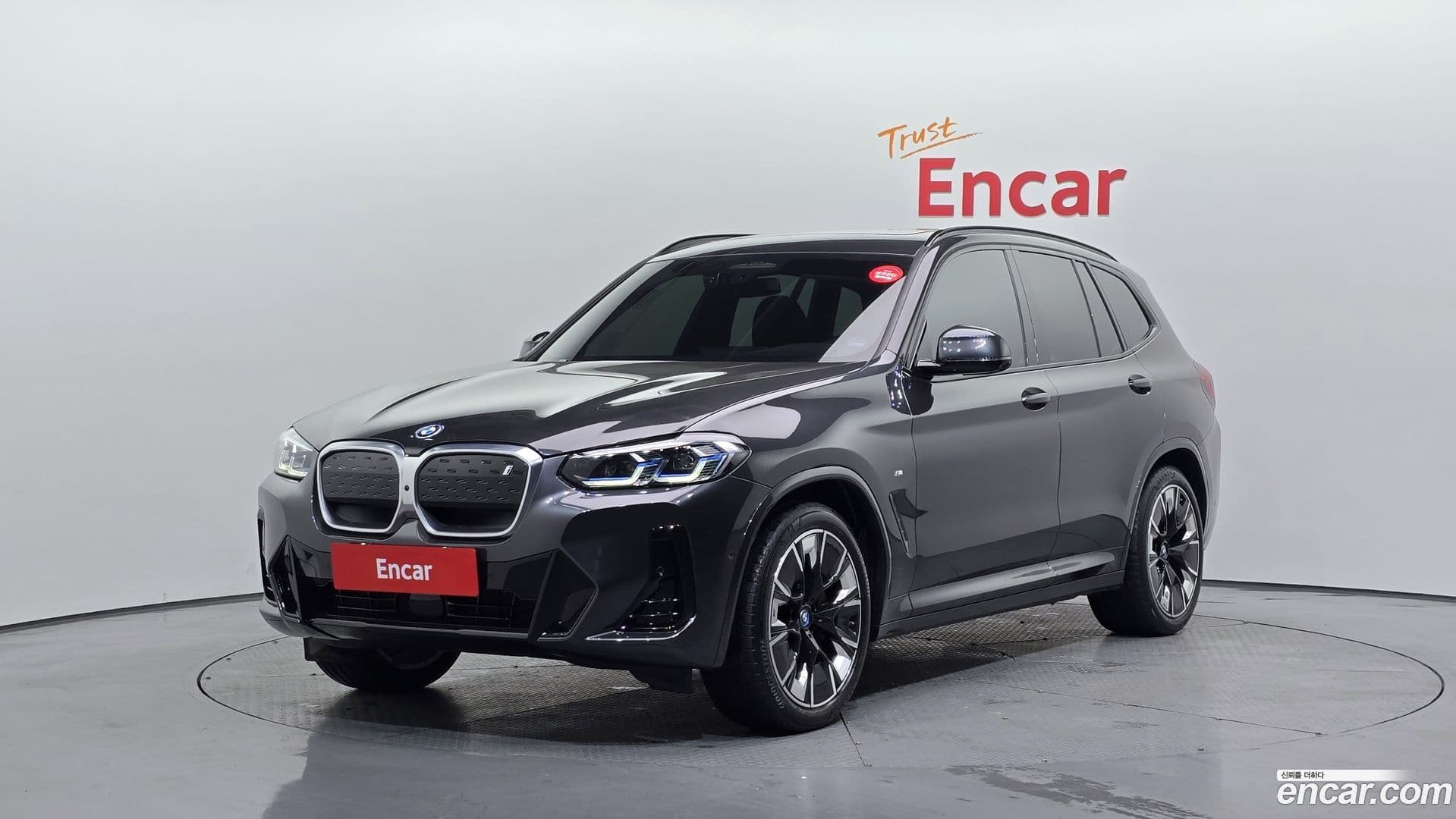 Main__Slider__Photo:iX3 BMW 2023.7-0
