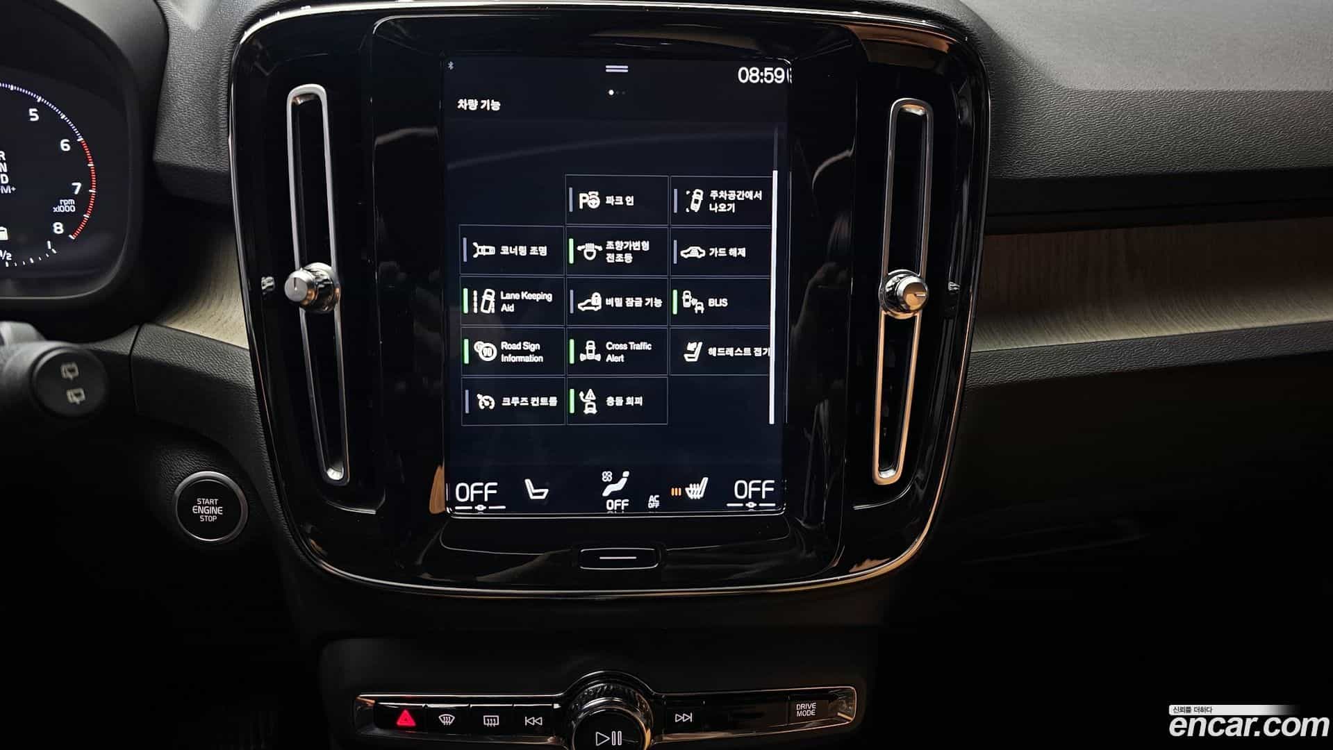 XC40 Volvo 2020.10-OPTION-019