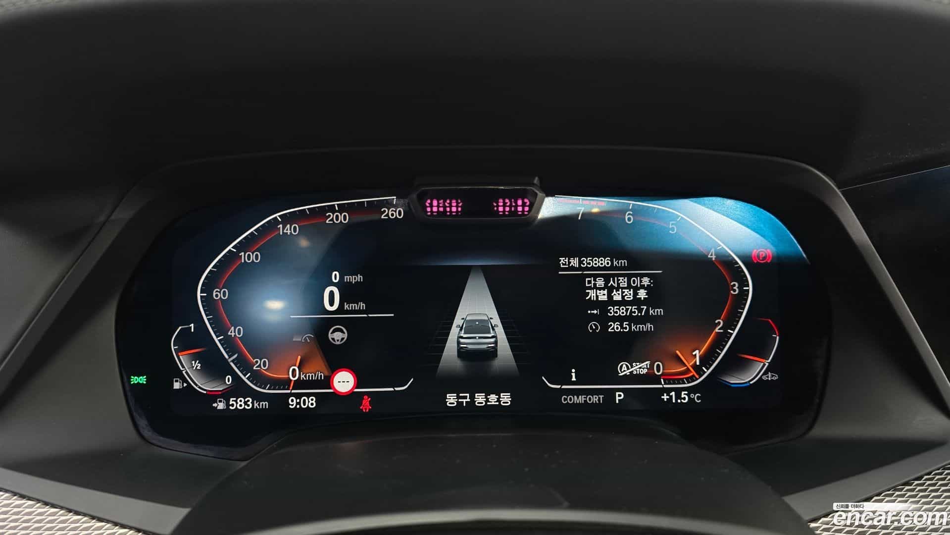 X6 BMW 2022.4-INNER-008