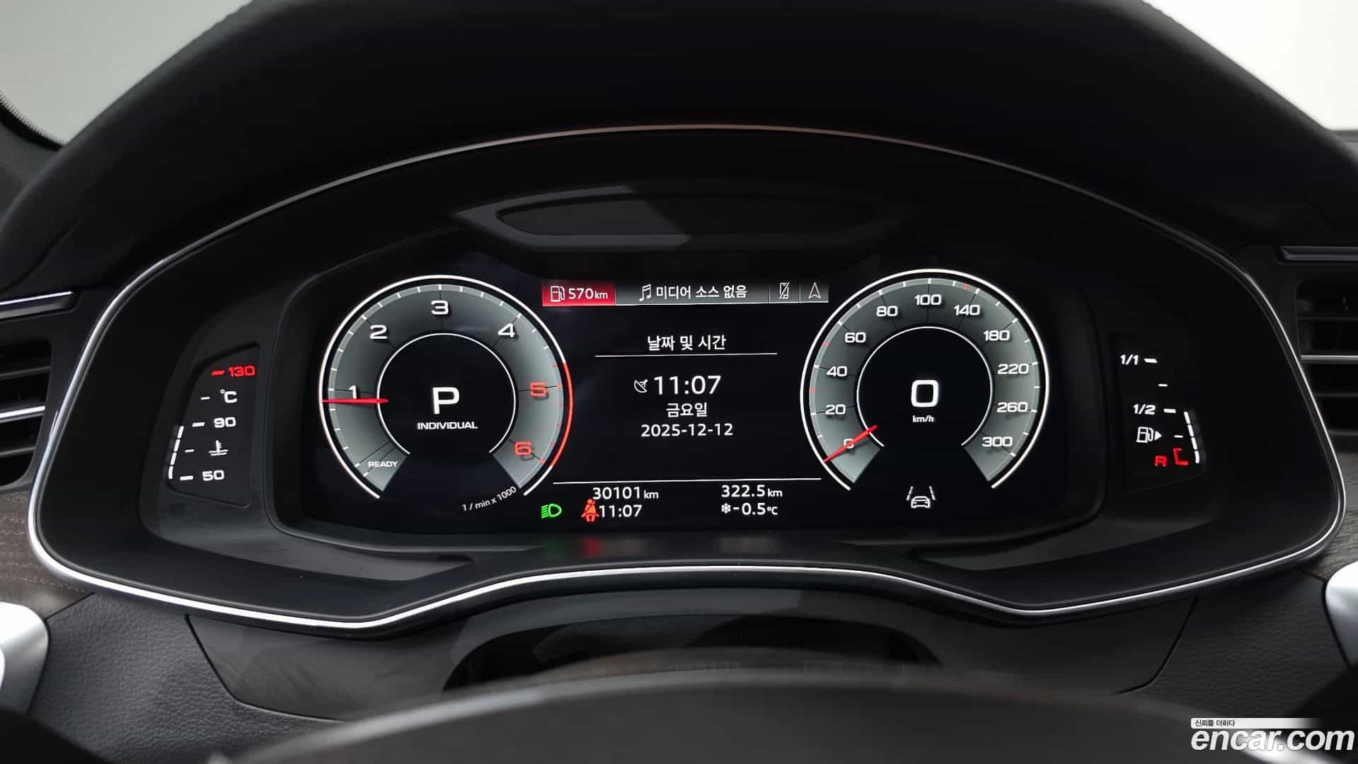 A6 Audi 2022.7-INNER-008
