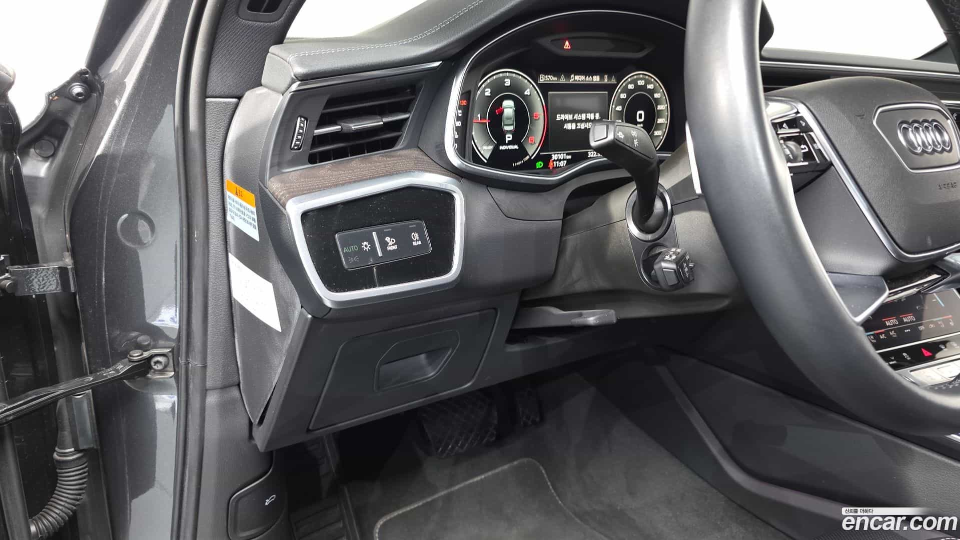 A6 Audi 2022.7-OPTION-017