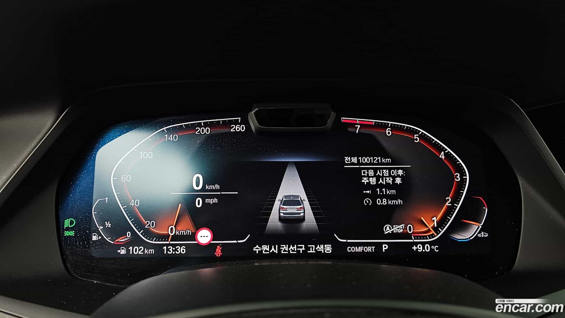 X7 BMW 2021.6-INNER-008